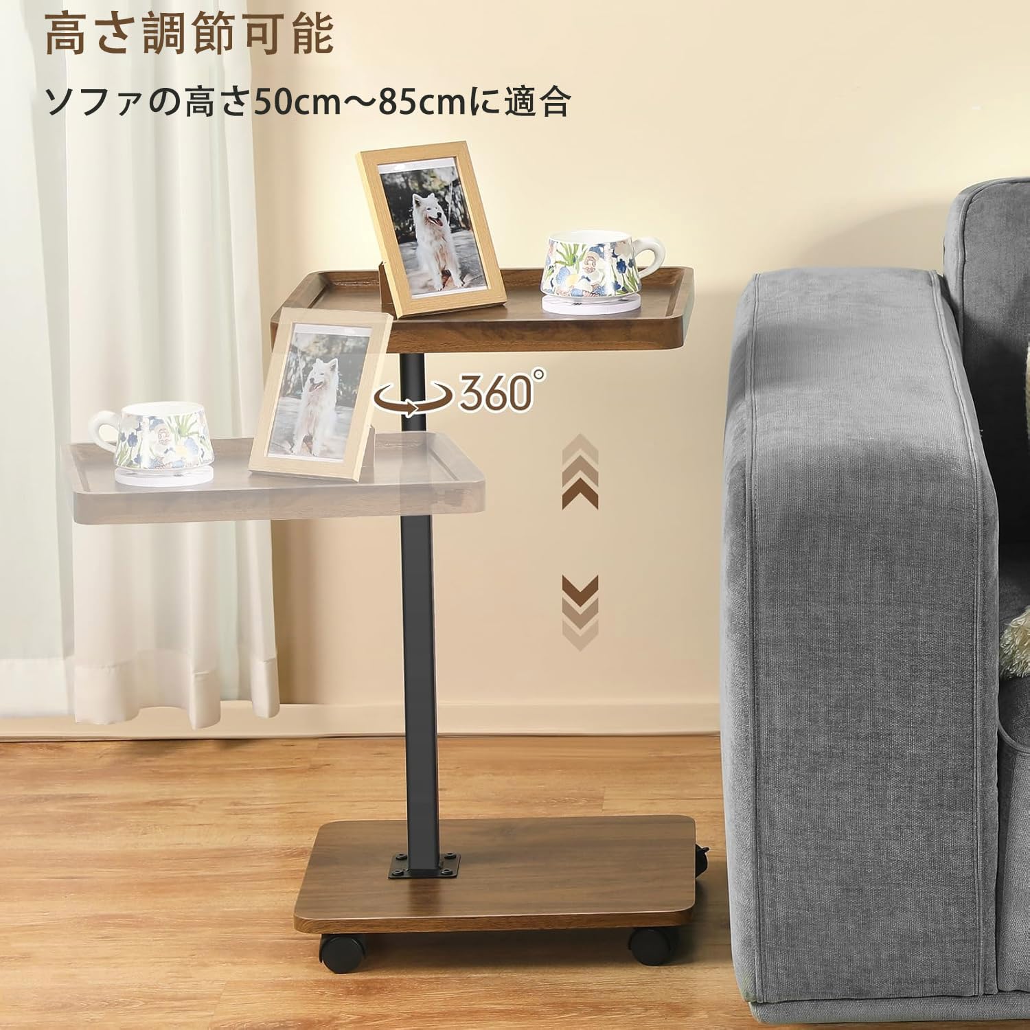 Amazon｜LBFXQサイドテーブル 昇降式テーブル サイドテーブル