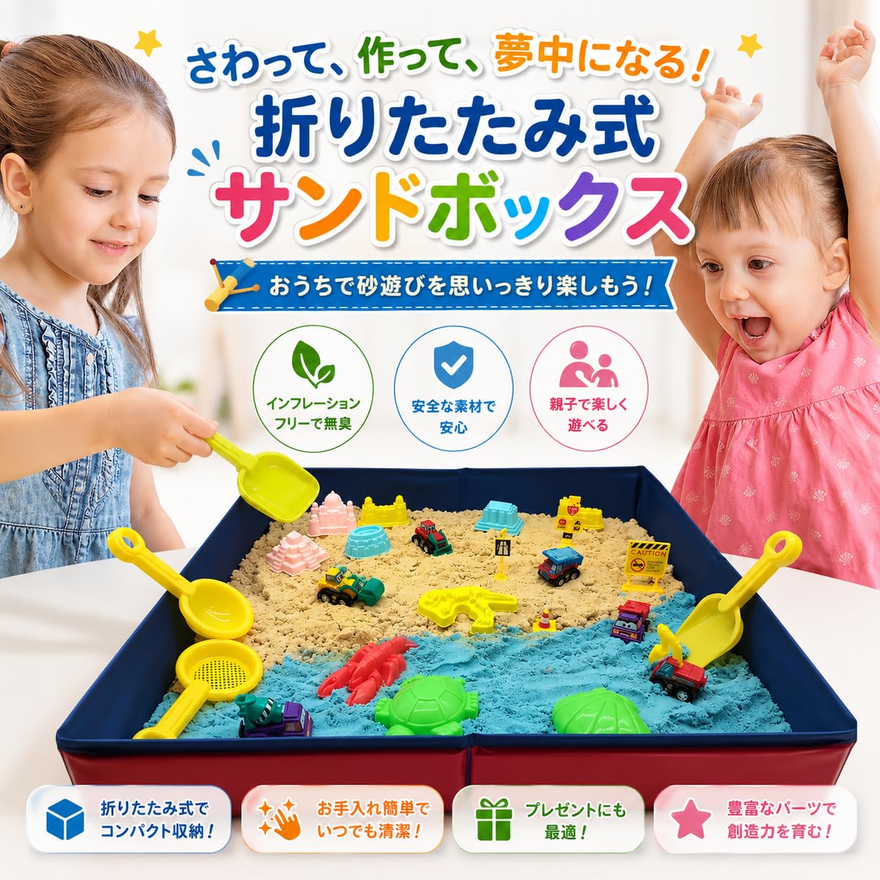 Amazon.co.jp: La Gacela 室内砂場セット室内遊び 砂遊び 型 砂粘土3.0