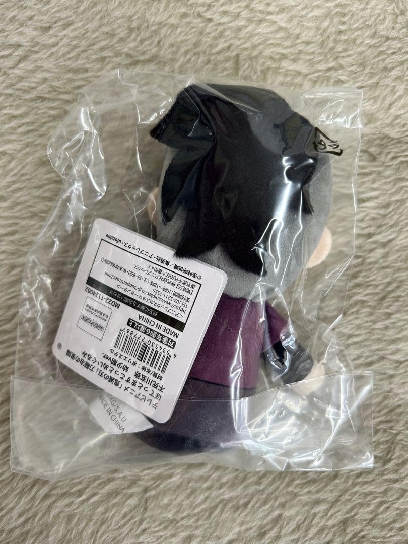 Amazon.co.jp: 不死川玄弥 鬼 滅 ぽてっとますこっと ぬいぐるみ 幼少