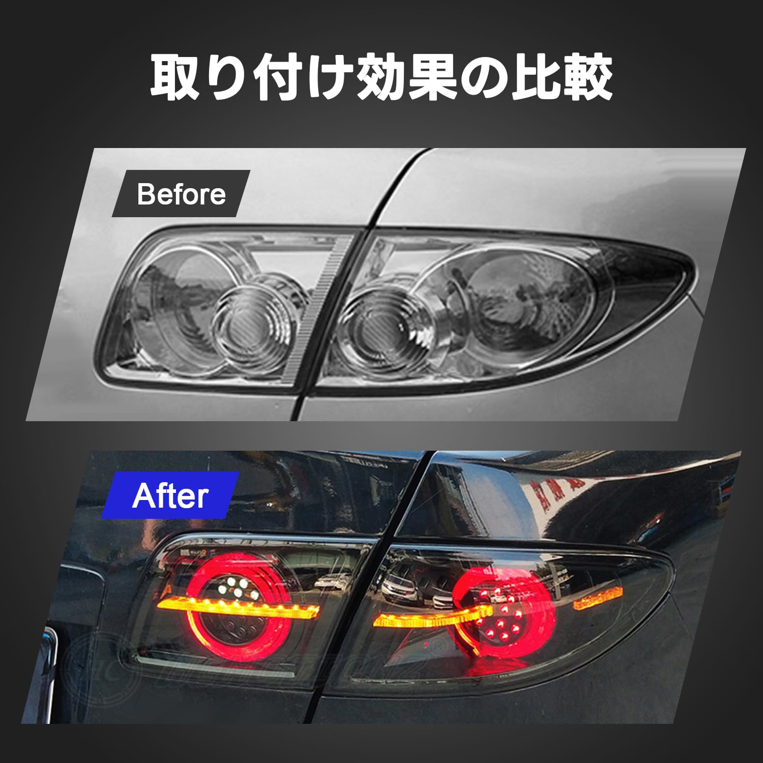 MAZDA3　15Sツーリング　左右テールライト　220-6519S MAZDA3 15Sツーリング 左右テールライト 220-6519S 【公式通販】