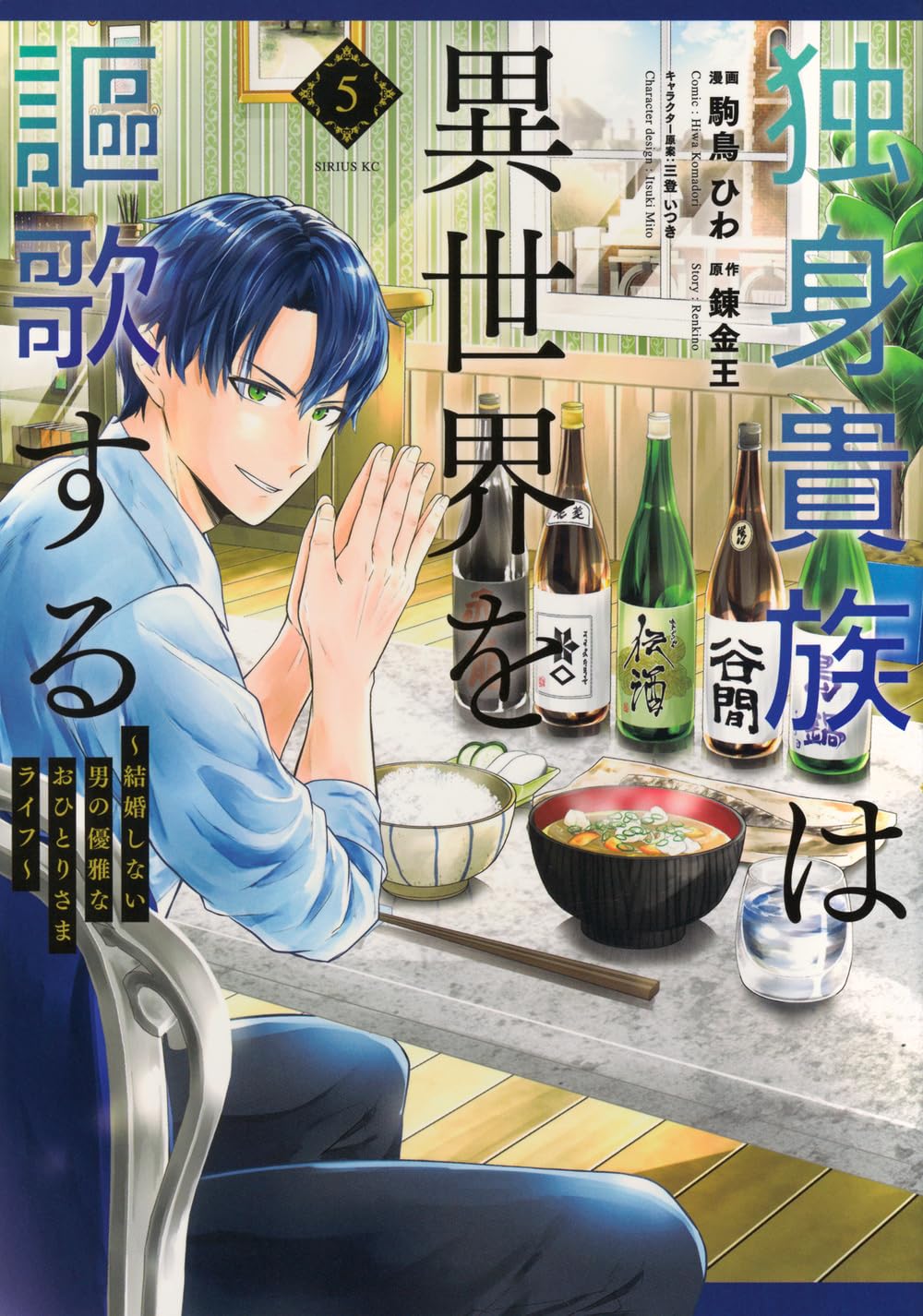 夏休みの大特価‼️【貴重 希少】フランスの家庭料理全集　5巻　＋　ガイドブック 夏休みの大特価‼️【貴重 希少】フランスの家庭料理全集 5巻 ＋