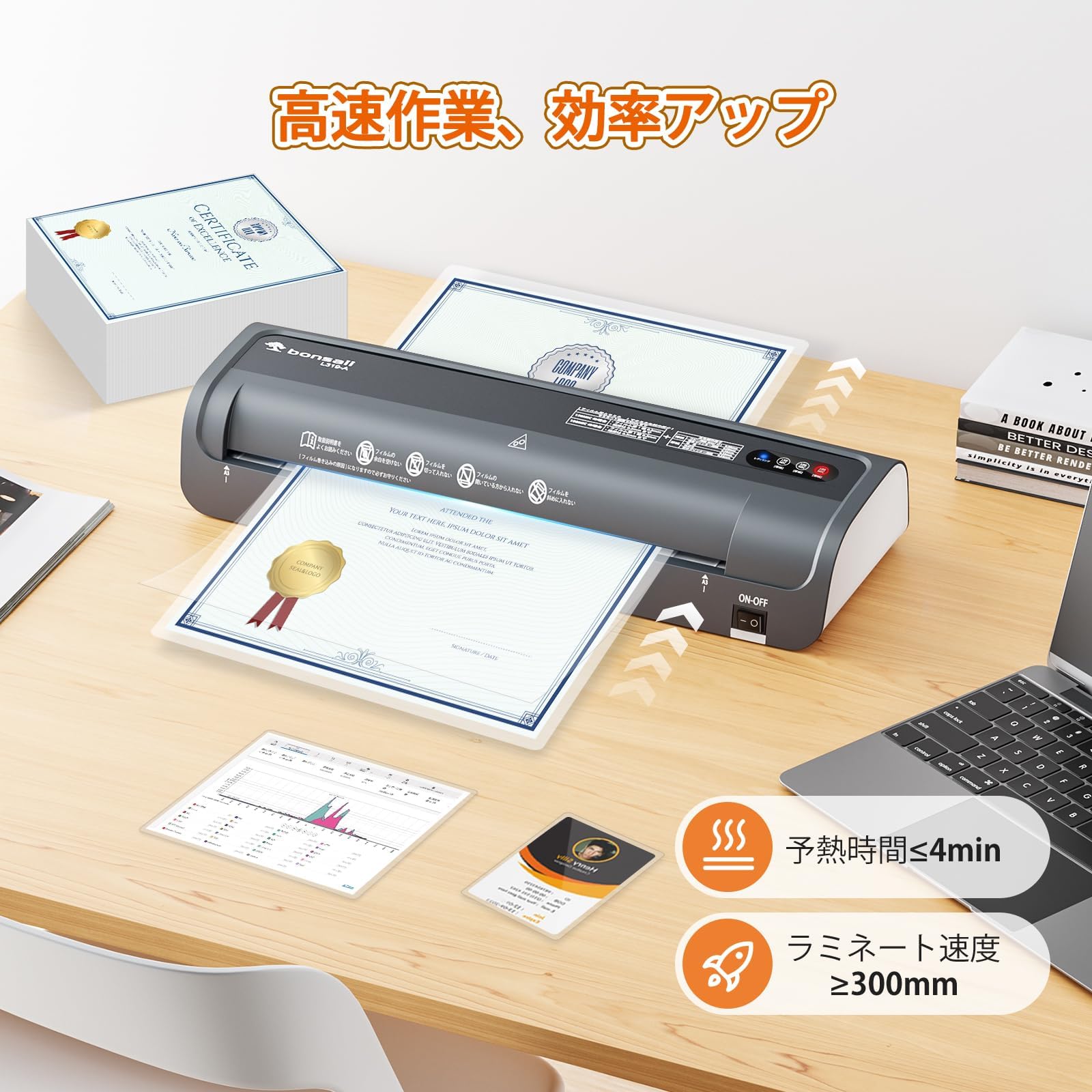 ラミネーター 【A3対応 6in1】ラミネート機械 ラミネート Amazon | Qfun ラミネーター A3/A4対応 60秒ウォームアップ