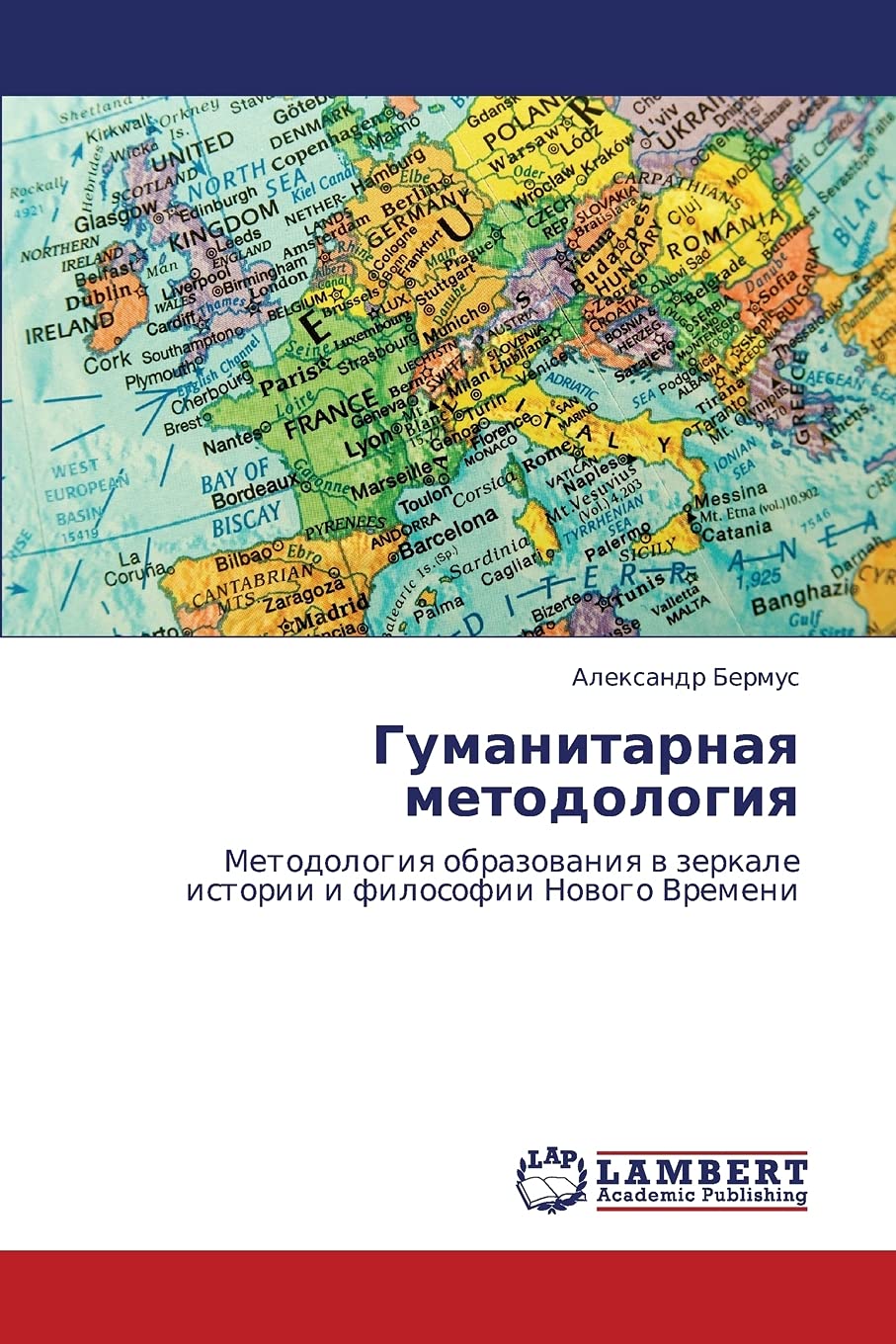 Gumanitarnaya Metodologiya