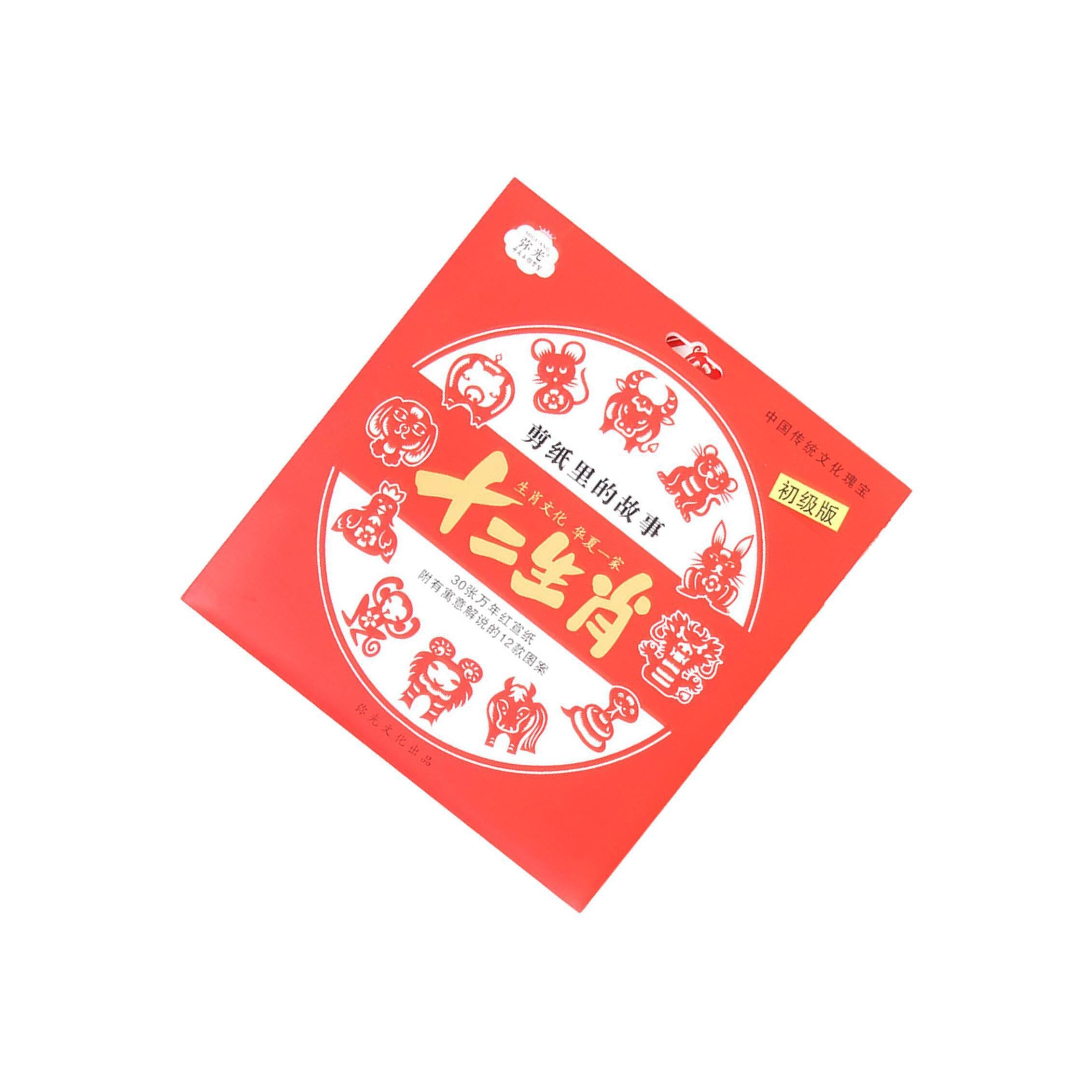 Rcgofollow Exquisite Chinese Paper Cutting Window Decal Decoration For New Year Celebration Chinese Paper Cutting Is Teaching Activity With Traditional Folk Art Crafts Celebration Activity