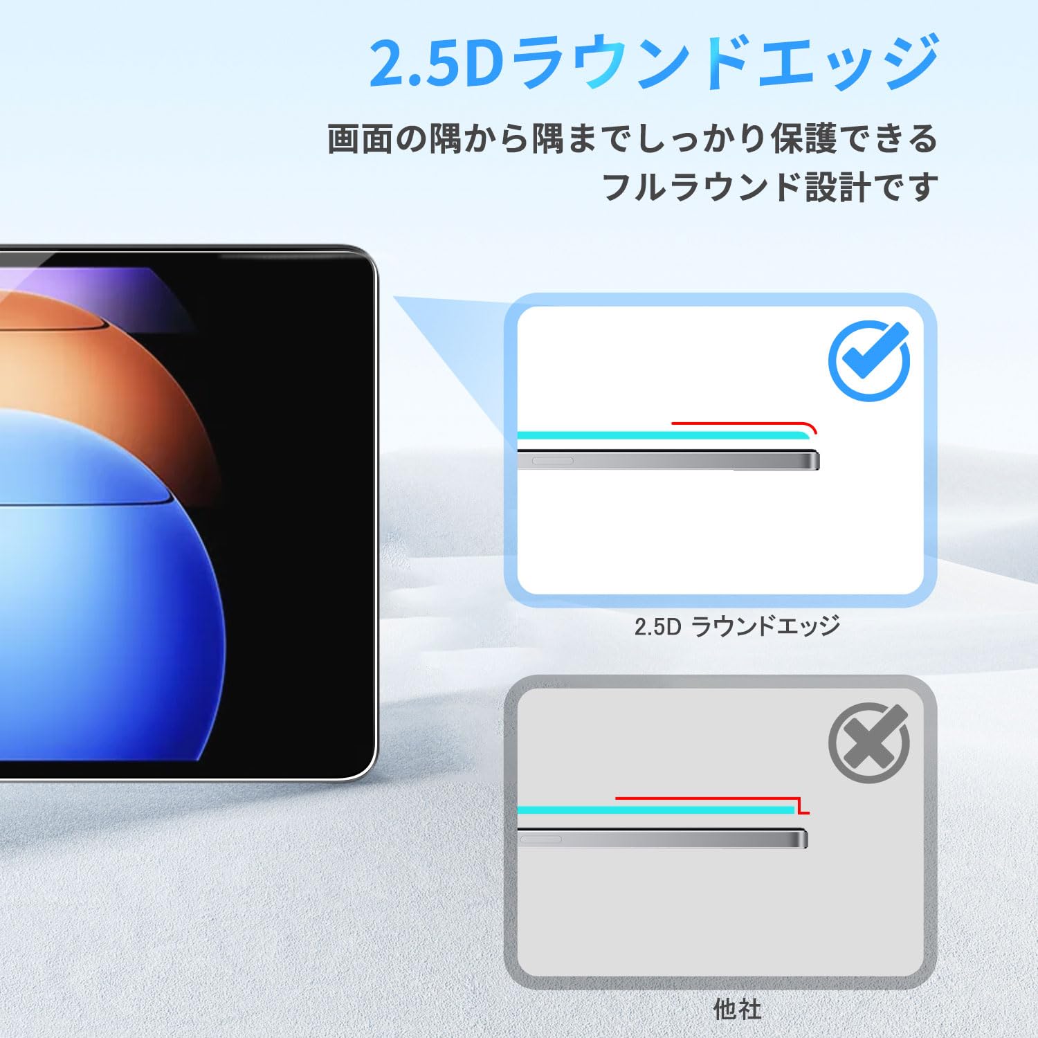 Amazon.co.jp: Xiaomi Pad 6S Pro 用 フィルム 保護フィルム 強化