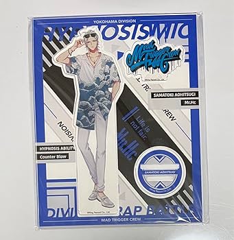 Amazon.co.jp: ヒプマイ ヒプノシスマイク 碧棺左馬刻 アクスタ