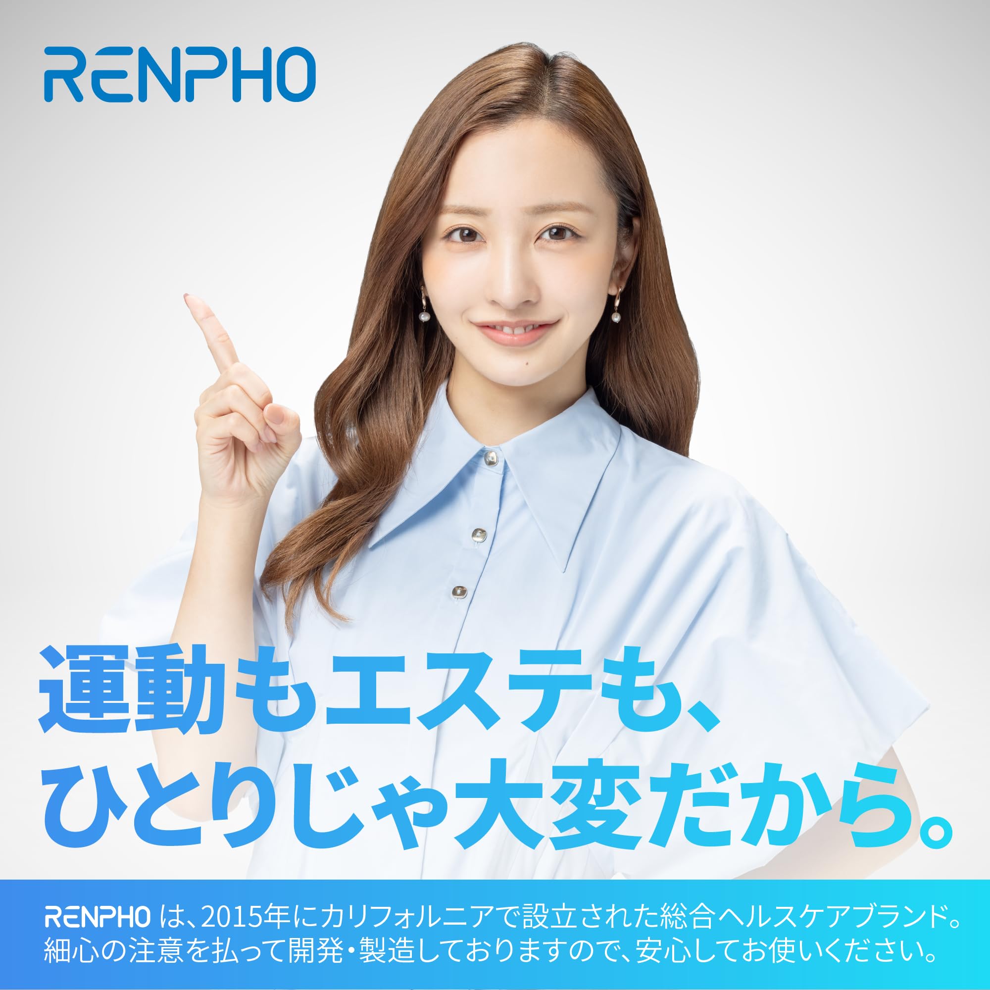 Amazon | RENPHO ハンディガン MINI 4種類のヘッド付 トータル ボディ