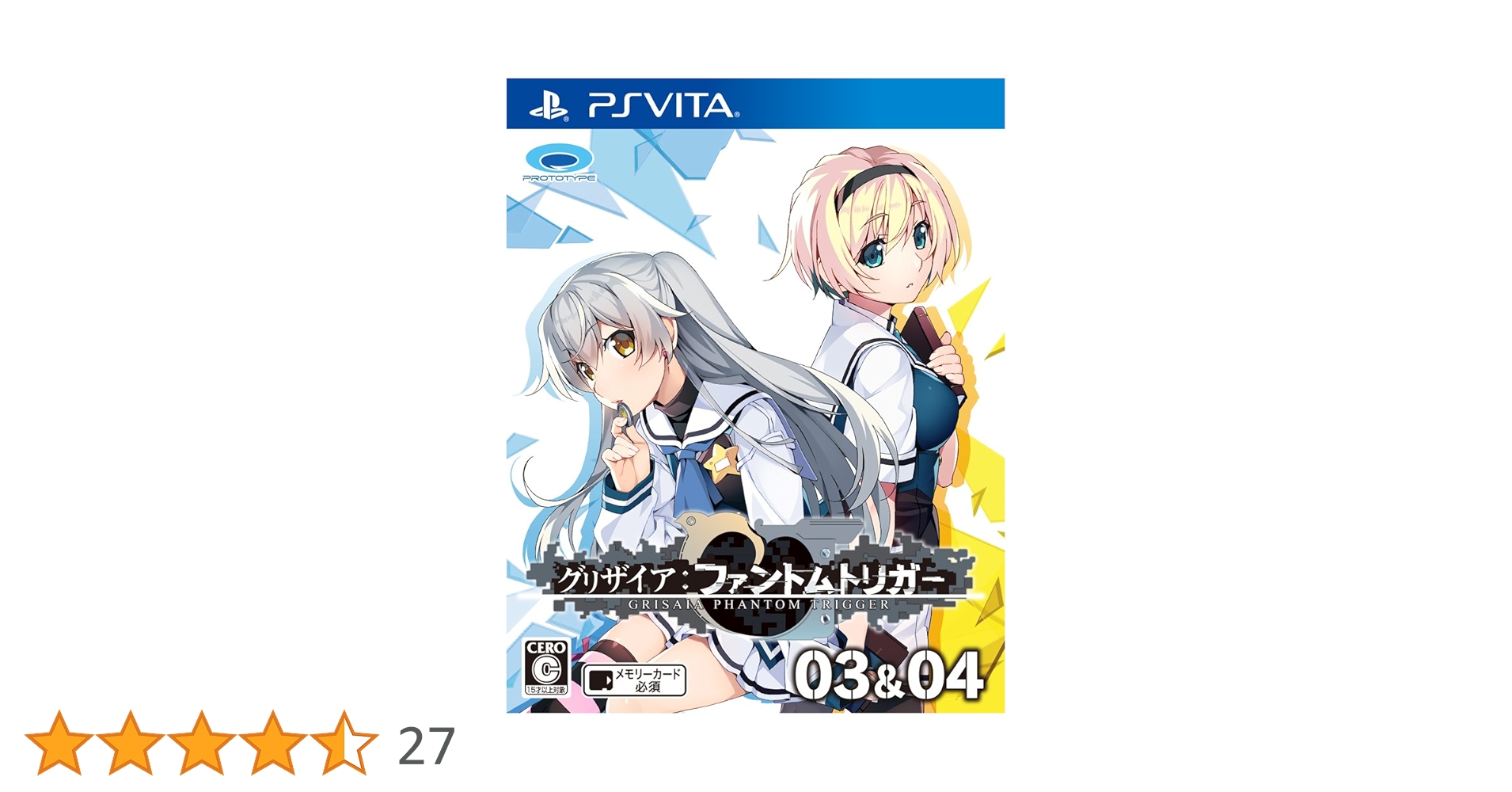 グリザイア ファントムトリガー 03&amp;04 - PS Vita Amazon.co.jp: グリザイア ファントムトリガー 03&04 - PS Vita