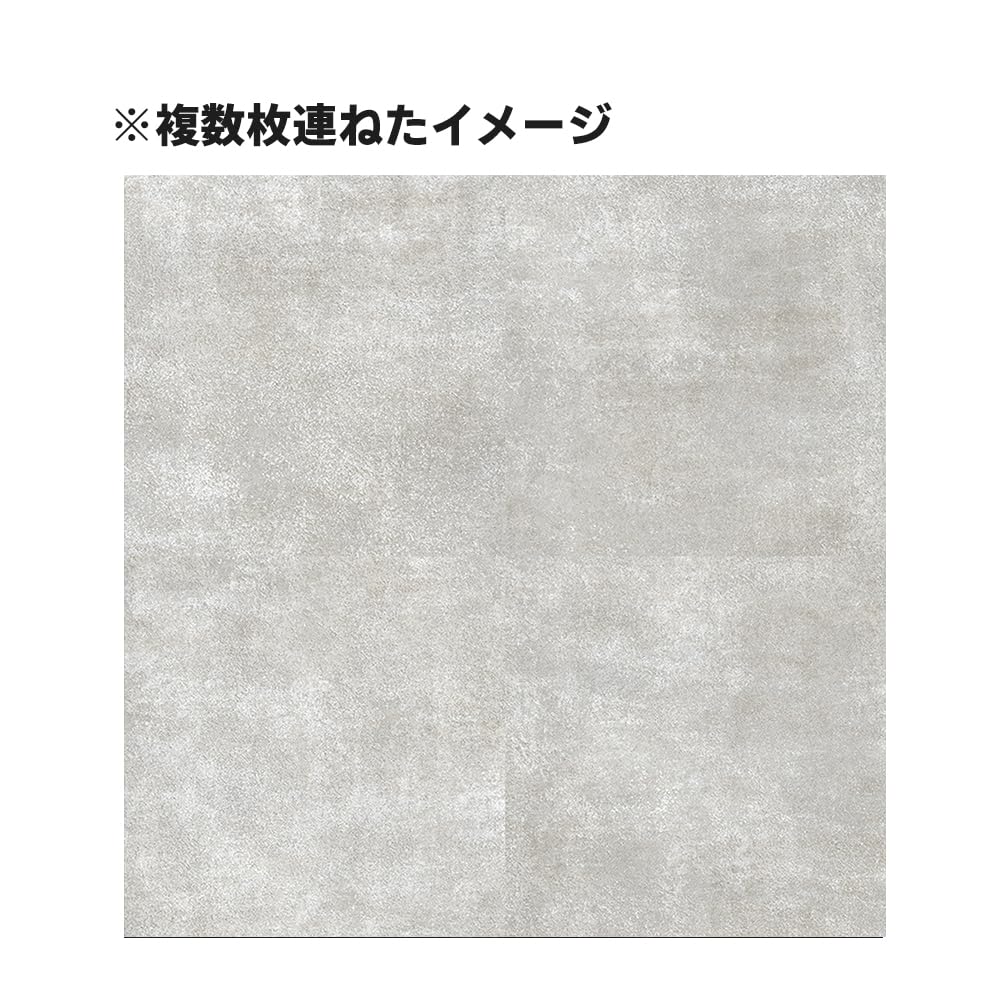 Amazon | サンゲツ IS-1023（旧： IS-885） フロアタイル レゴリス