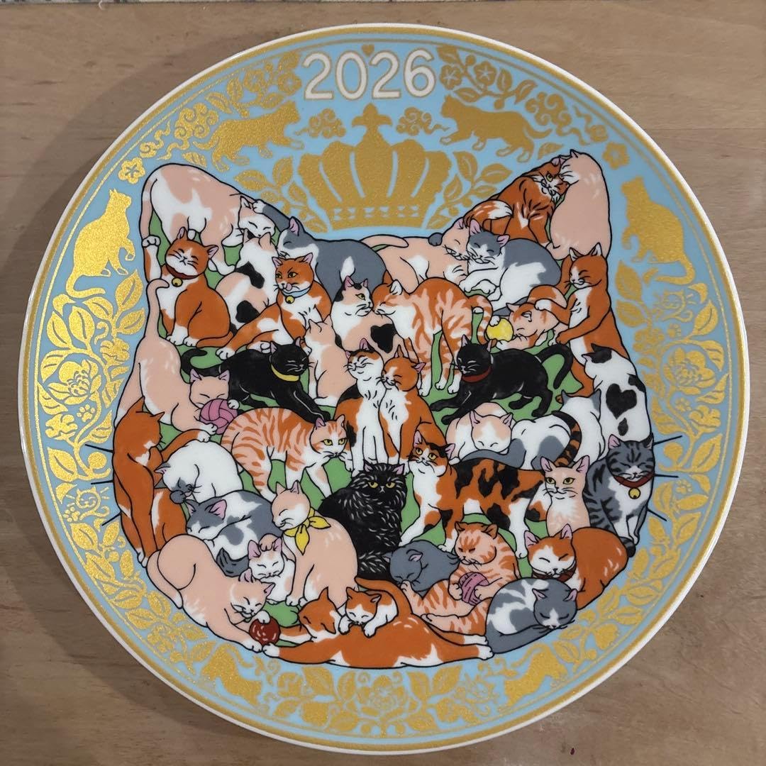 Amazon.co.jp: 幸兵衛窯2026年イヤープレート 「ねこづくし」22センチ