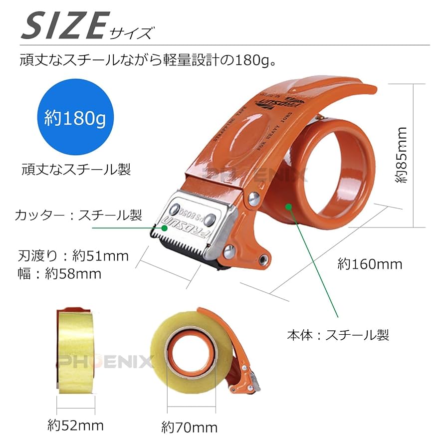ゴージャスでアンティークな金属製テープカッターです Amazon.co.jp: PHOENIX 金属製 テープカッター 50mm 頑丈 OPP