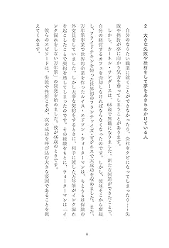 【中古】 子育てで親も成長する４６の法則/文芸社/佐藤守彦 子育てで親も成長する46の法則 | 佐藤 守彦 |本 | 通販 | Amazon