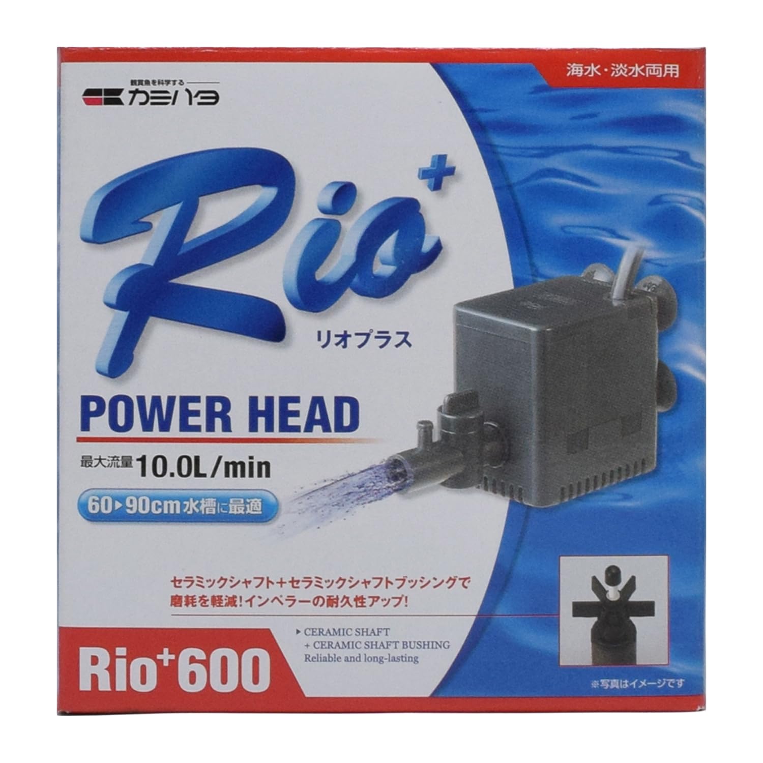 Amazon | カミハタ Rio+600 (50Hz) | カミハタ | ウォーターポンプ 通販