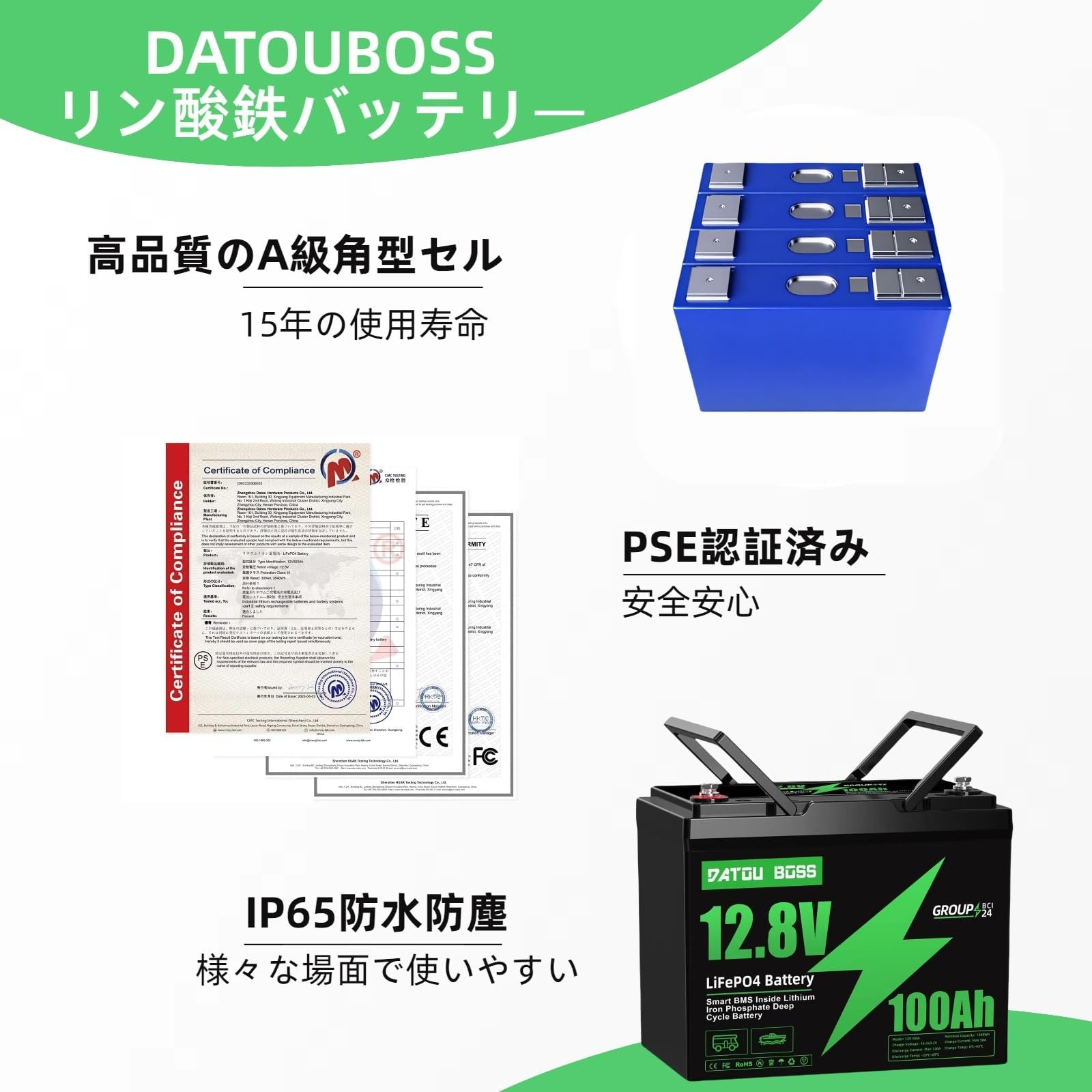 0812 12V 100Ah LiFePO4バッテリー スマートBMS キャンプ 0812 12V 100Ah LiFePO4バッテリー スマートBMS キャンプ