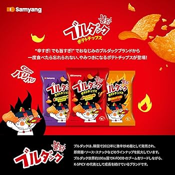 Amazon.co.jp: 【公式】ブルダックポテトチップス3種6食セット