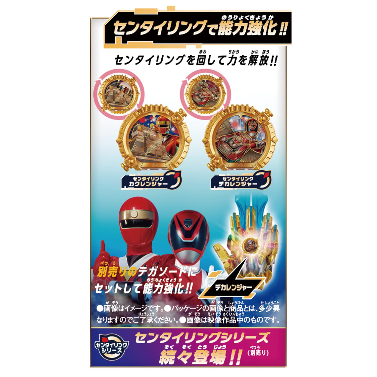 Amazon.co.jp: [バンダイ(BANDAI)] ナンバーワン戦隊ゴジュウジャー DX
