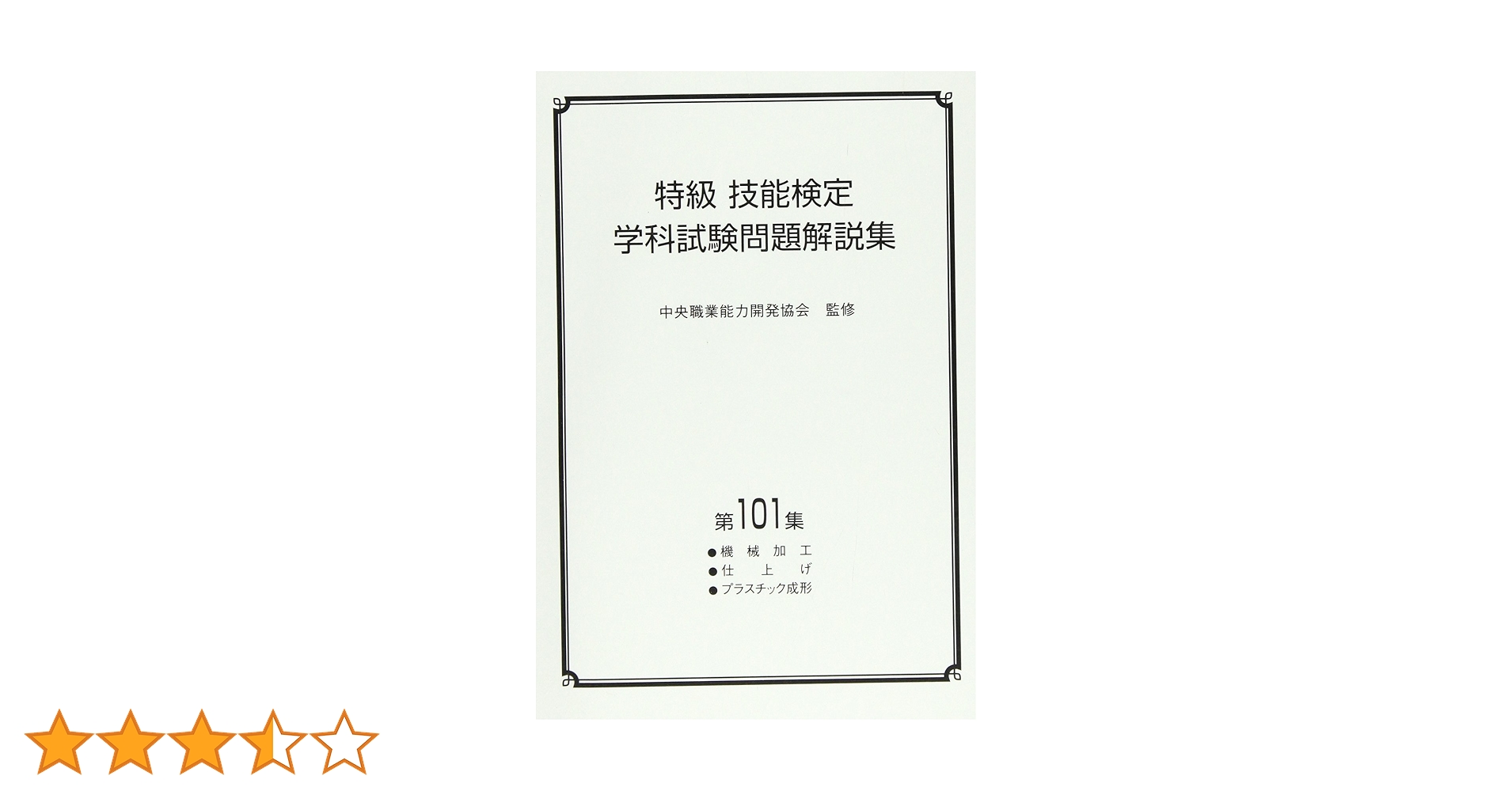 71xJY1FzJlL.jpg_BO30,255,255,