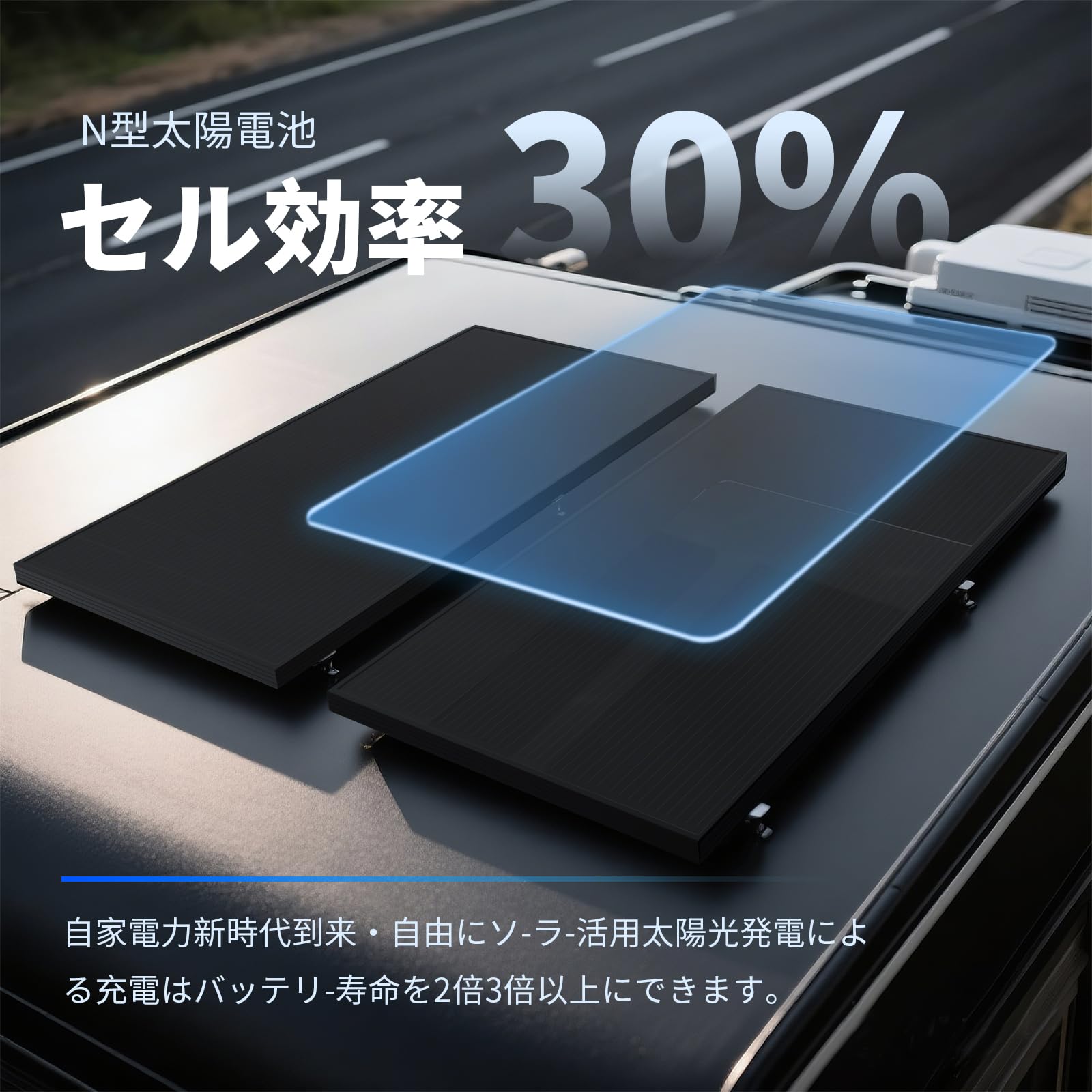 Amazon | ORYGEAN ソーラーパネル 190W*1枚 N型太陽光パネル 単結晶