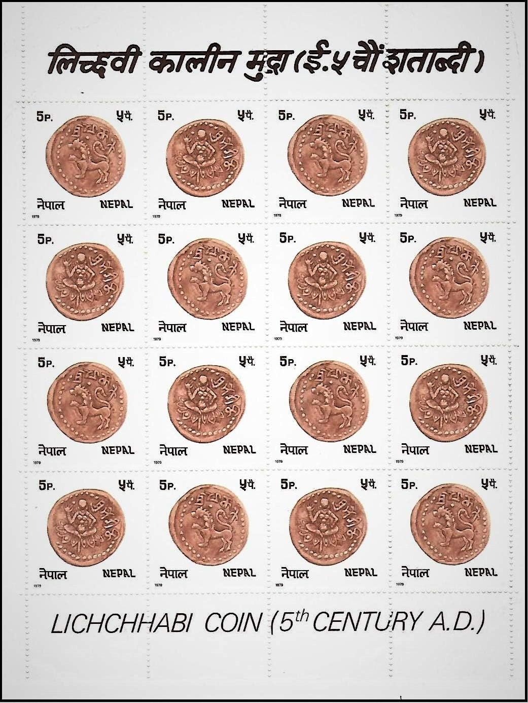 See full amazon price history chart for Nepal 1979 Lichchhabi Coin on Stamp 2vx8 Strips Mint Thematic Stamps (1 Full Sheet) Nepal 1979 Lichchhabi Coin on Stamp 2vx8 Strips Mint Thematic Stamps (1 Full Sheet) (B0CNWJ7WJL) Amazon Price History, Amazon Price Tracker