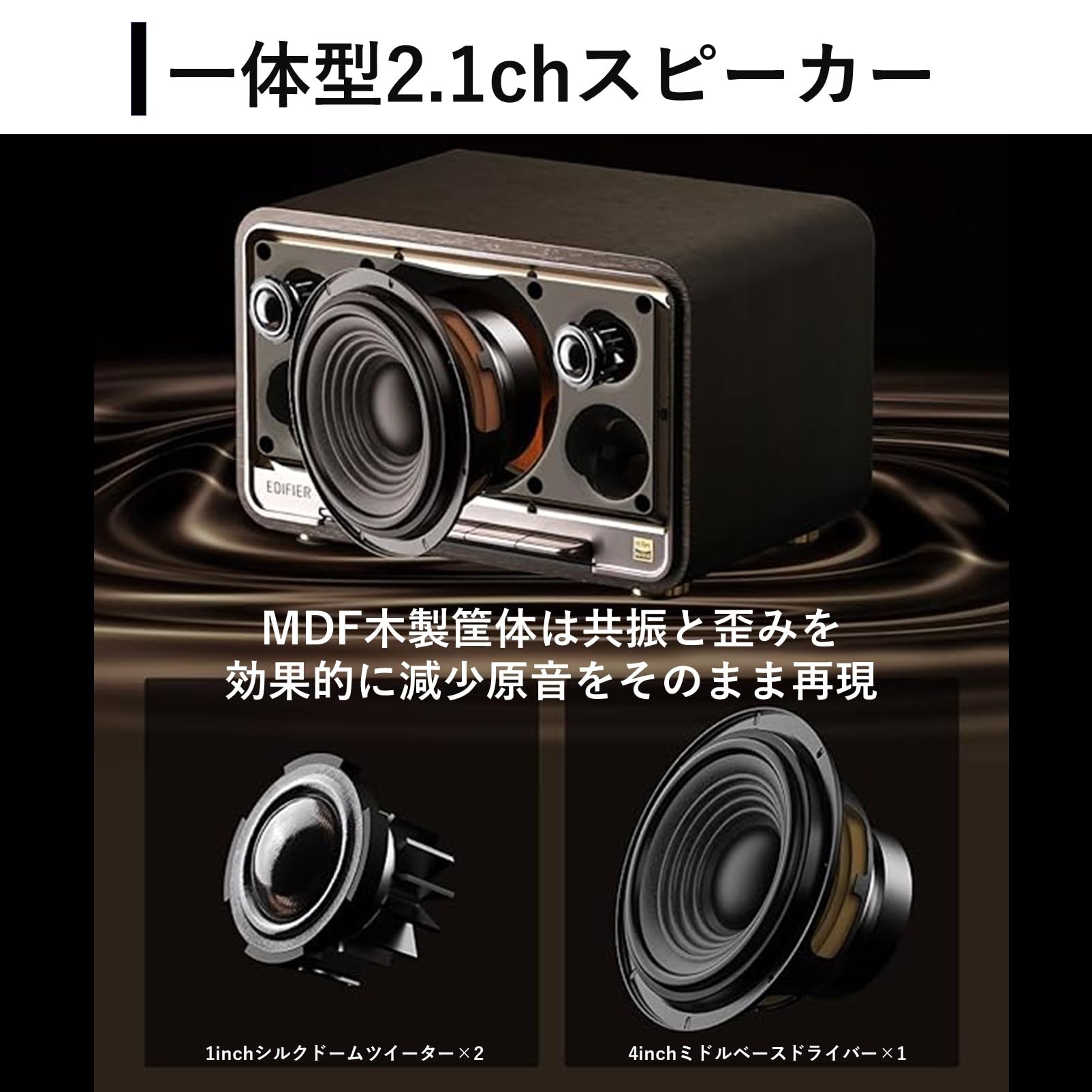 Amazon.co.jp: Edifier D32 ワイヤレス スピーカー 最大出力60W