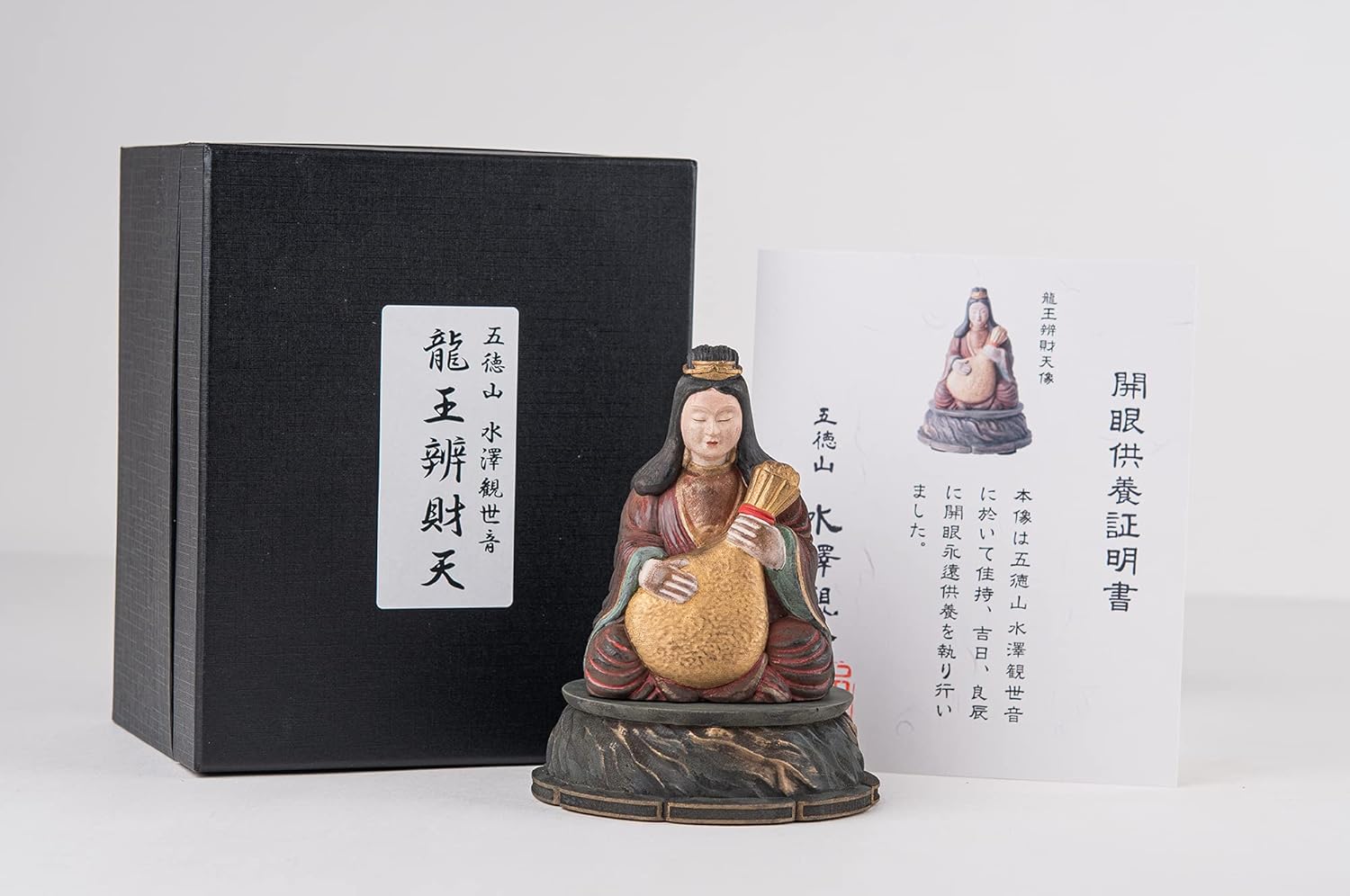 五徳山水澤寺 開眼供養済み》龍王弁財天(木製：桧 古美彩色)＿