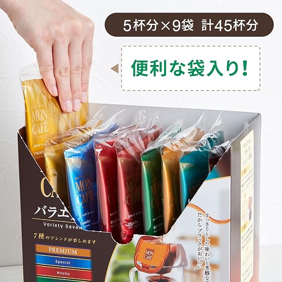 モンカフェ バラエティセブンの商品画像