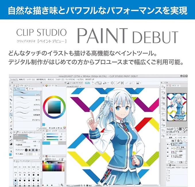 Amazon Clip Studio Debut コラボパック Microsoft Dsp版 Windows10 Pro 64bit 日本語版 Lanアダプターバンドル品 Pcソフト Pcソフト