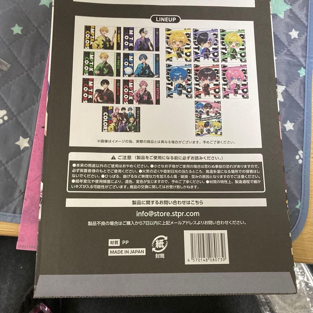 Amazon.co.jp: アンクタップカラーズ ランダムA4クリアファイル