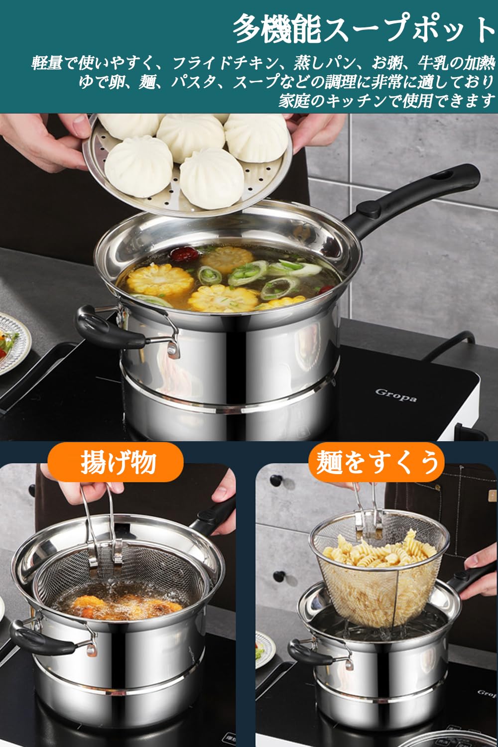 Amazon | ステンレス 片手鍋 22cm ガラス蓋付 ざる付き 蒸し器 1