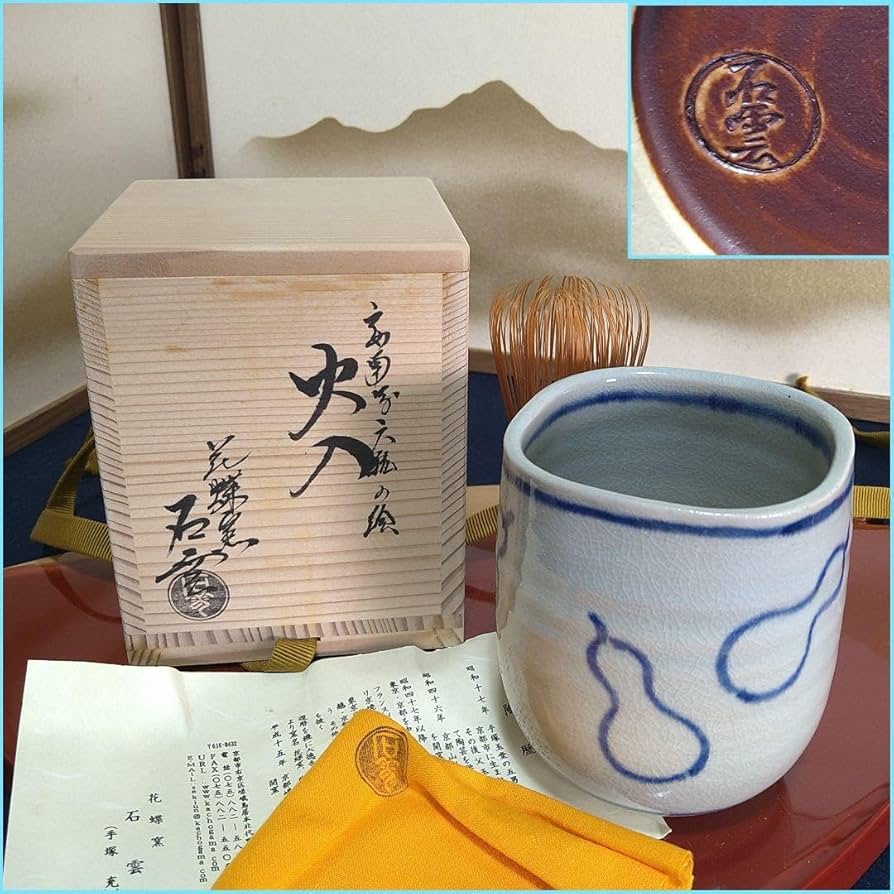 茶道具 花蝶窯 手塚充 石雲 仁清写六角 花 蓋置 共箱