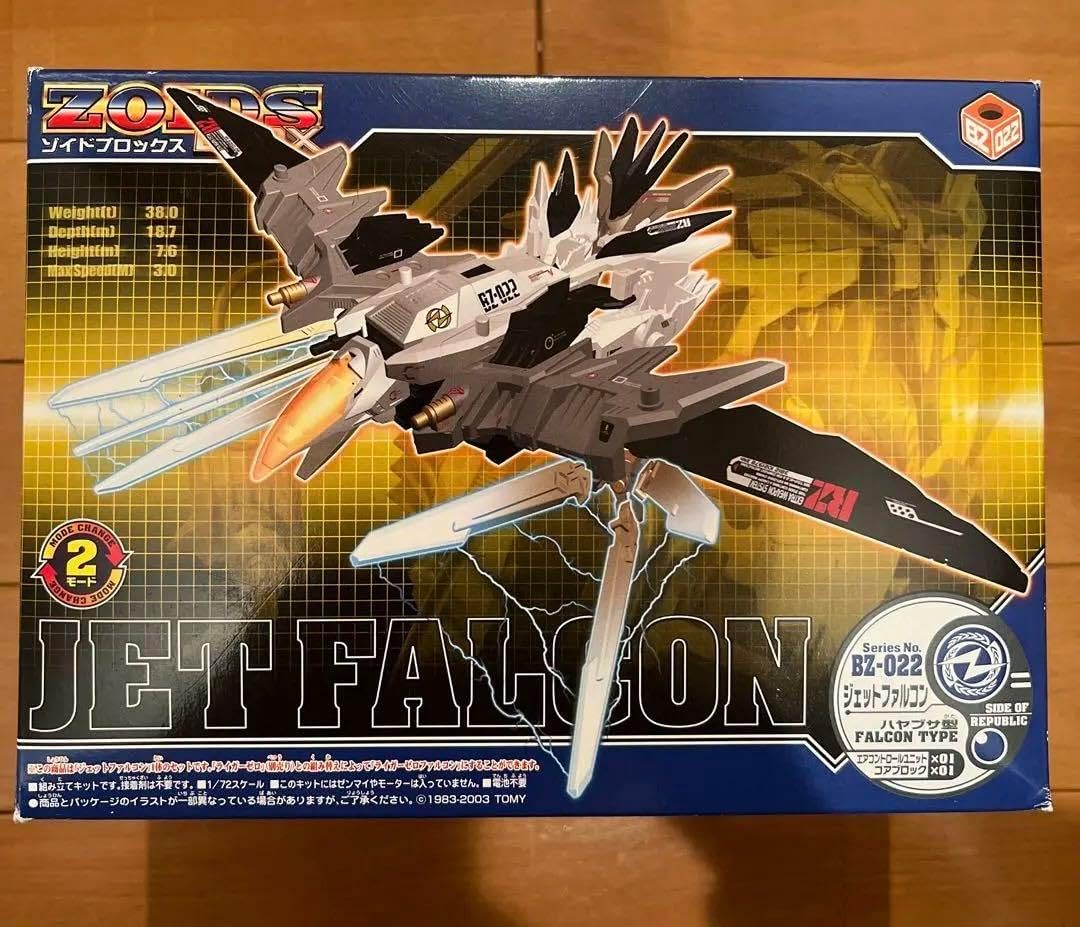 【新品未組立】ジェットファルコン 未組立ジェットファルコン 未組立ジェットファルコン 新品未組立