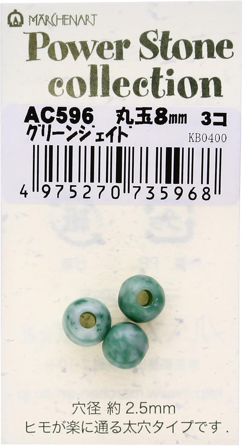 Merchen Art AC596 Power Stone Round Ball 0.3 inch (8 mm) Type, Green Jade