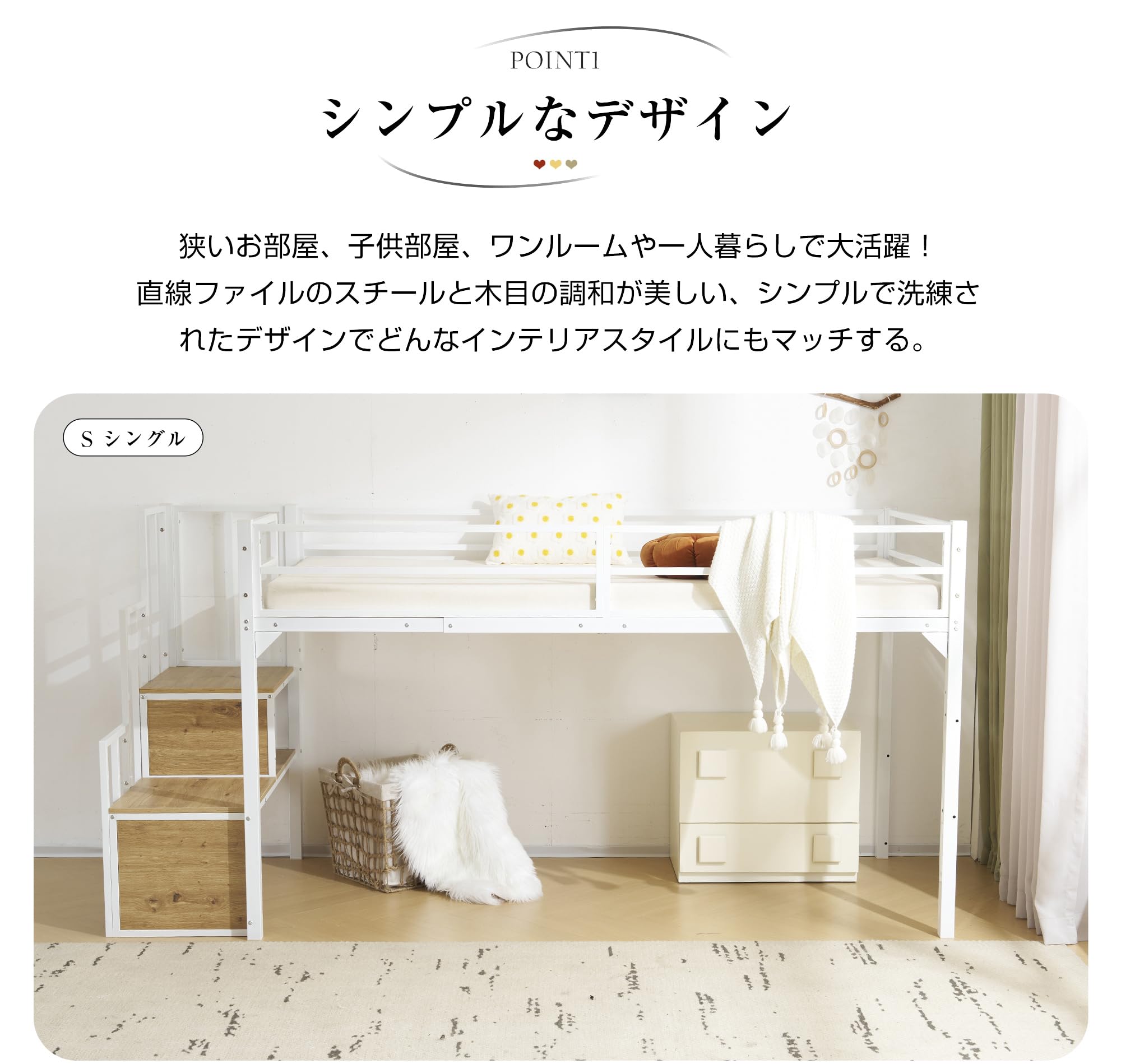 Amazon｜ロフトベッド セミダブル ロータイプ 階段付き 高さ120cm 収納