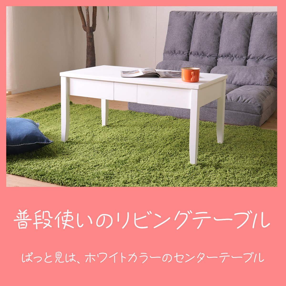 Amazon｜【廃盤】 閉じたらテーブル コスメテーブル ホワイト テーブル
