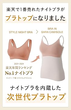 Amazon.co.jp: BAMBI WATER: ブラ イン サラタンクトップ