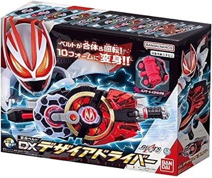 Bandai Toys - Kamen Rider - Desire Driver Henshin Belt & Hammer, DX