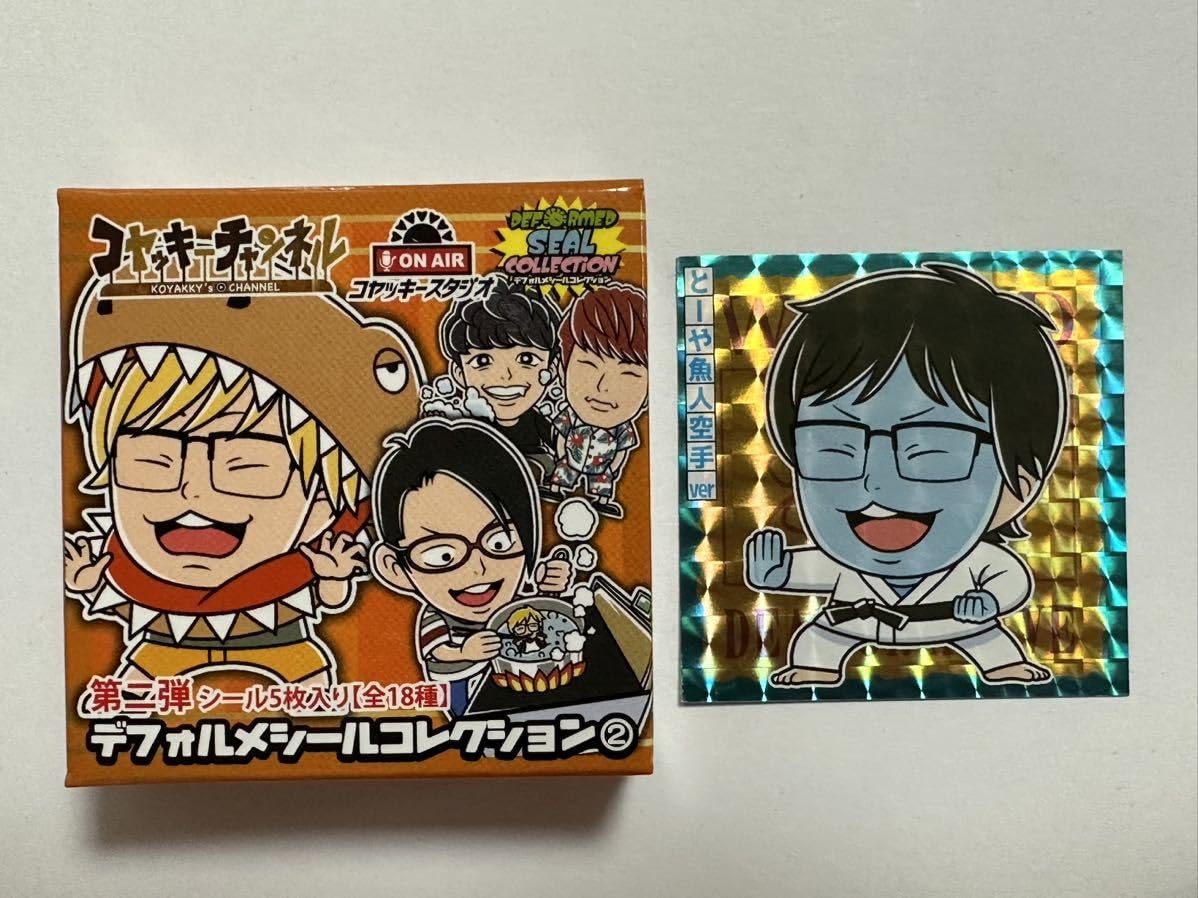 Amazon.co.jp: コヤッキーチャンネル コヤッキースタジオ デフォルメ