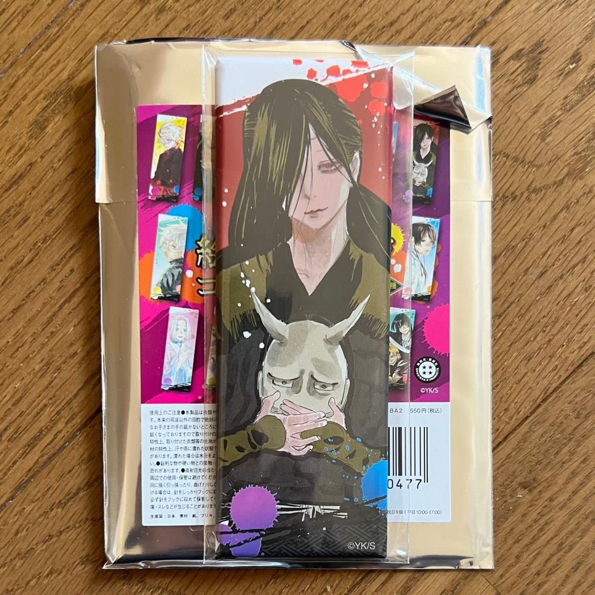 Amazon | 地獄楽絵札缶バッジ シジャ 原作 ジャンプショップ | バッジ