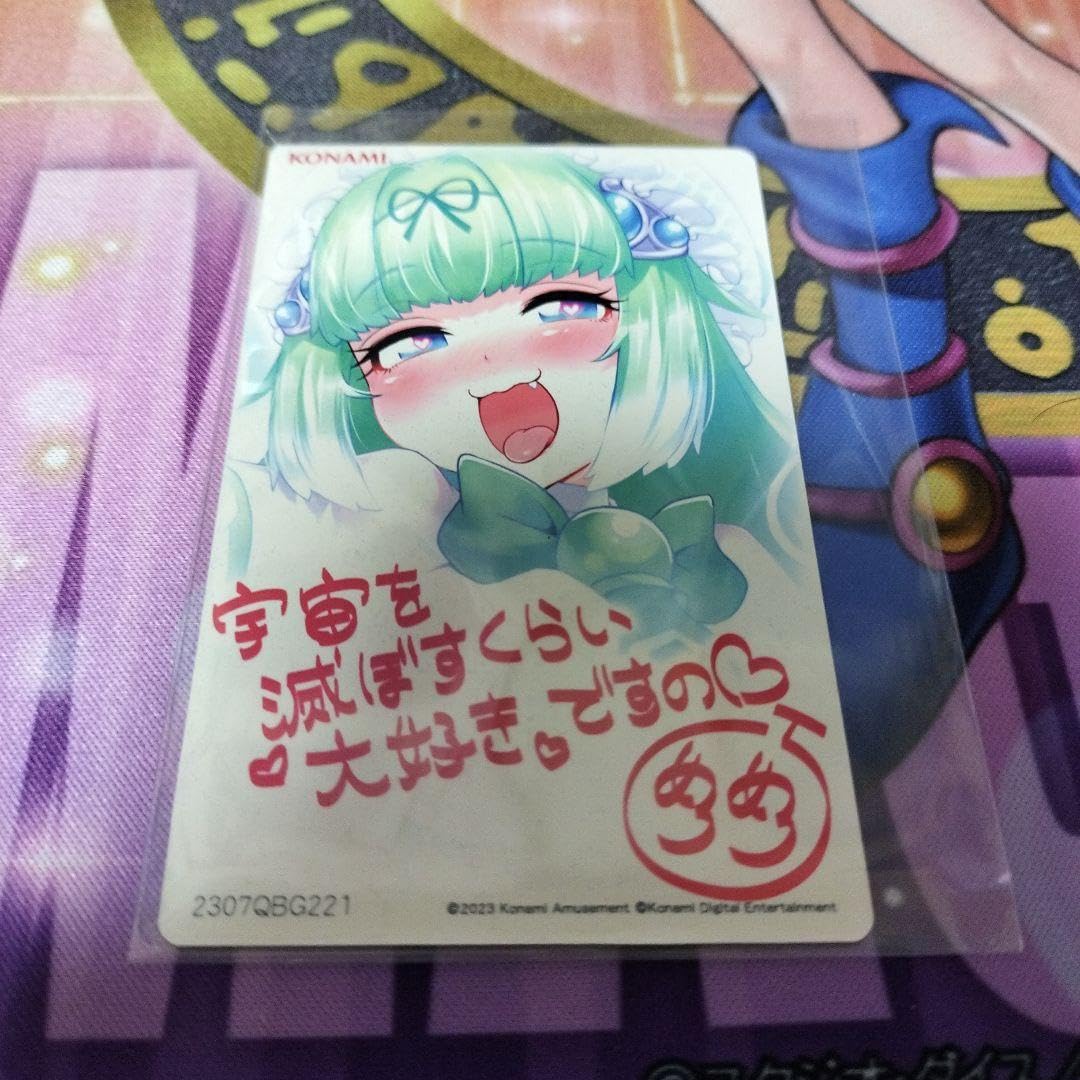 Amazon.co.jp: ボンバーガール カードコネクト メロン チャットボイス