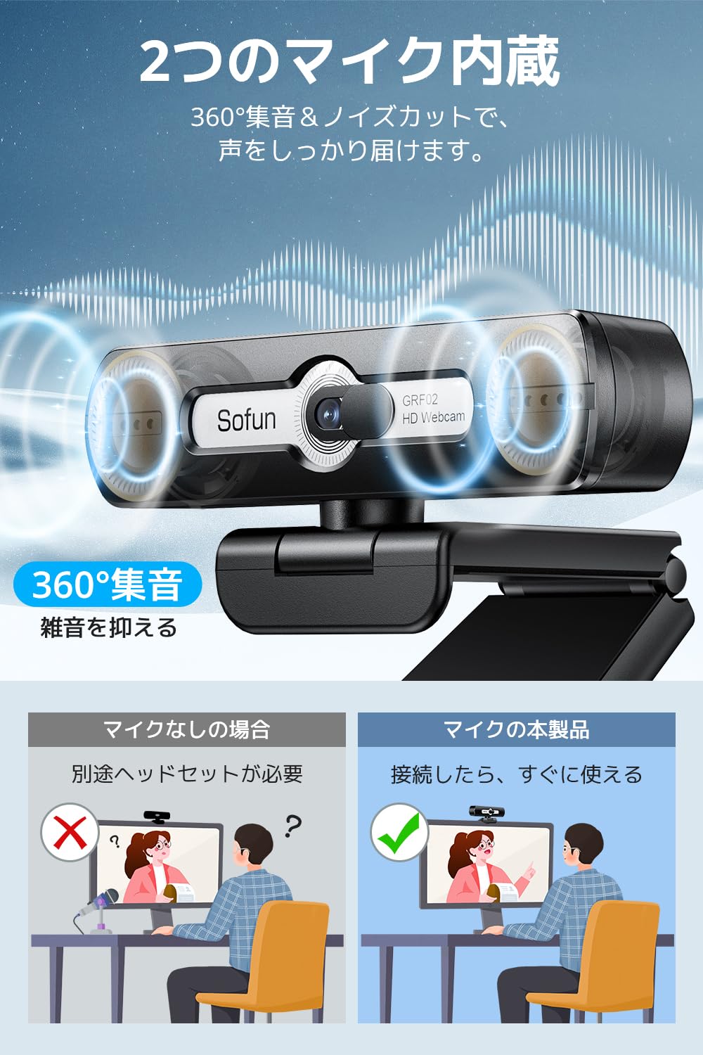 超格安❄最新Win10搭載❄カメラ❄テレワーク可能❄画像編集❄動画編集❄オフィス 500万画素 POE防犯カメラセット 双方向通話 AI人体検知8台 遠隔操作 屋