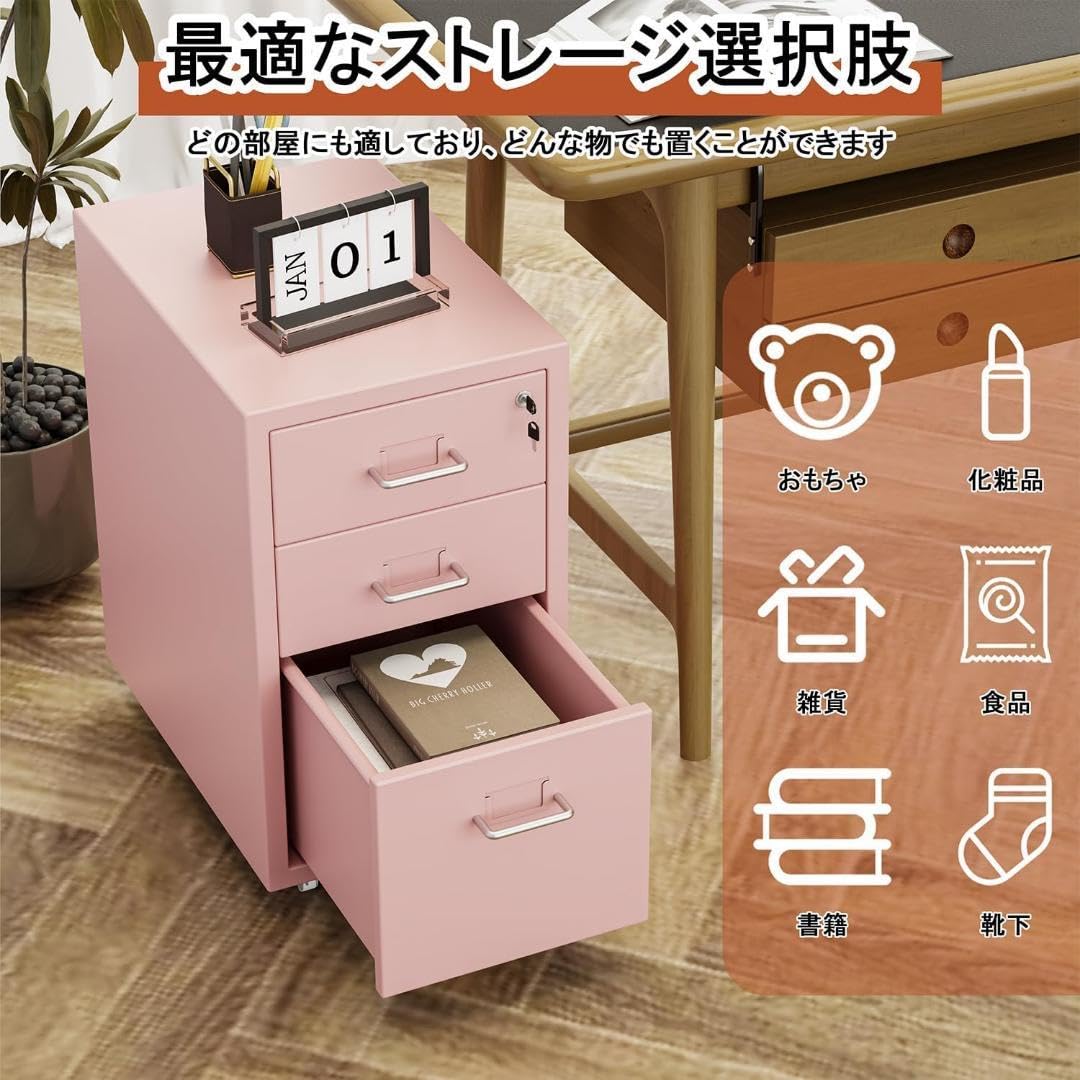 鍵付き❣️デスクワゴン 3段 キャスター付き オフィスワゴン 袖机 ピンク Amazon.co.jp: 鍵付きデスクワゴン 3段 キャスター付き オフィスワゴン