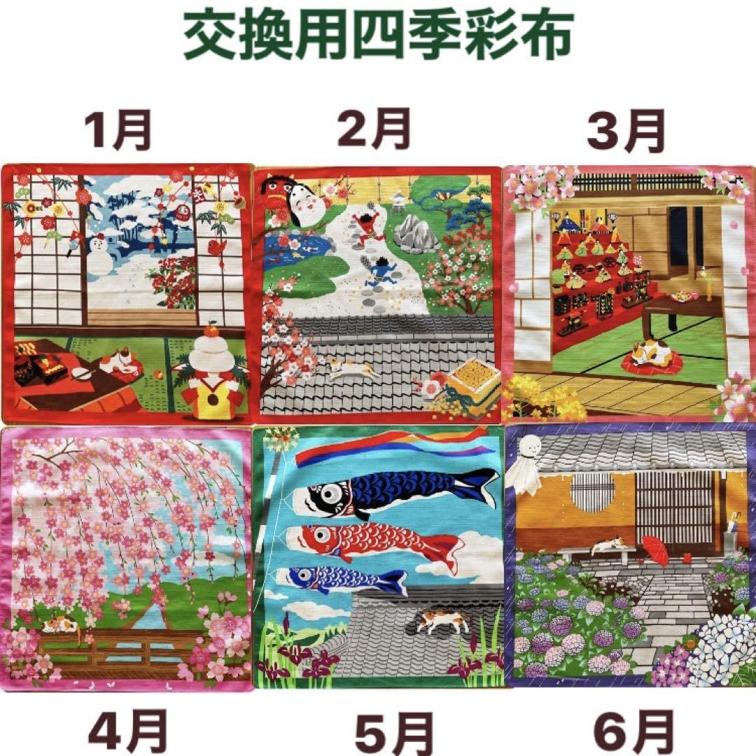 限定１点♥こいのぼり 五月人形 端午の節句 こどもの日 掛け軸 セット タペス Amazon | 鯉のぼり 手作りキット 掛け軸タイプ 端午の節句 五月