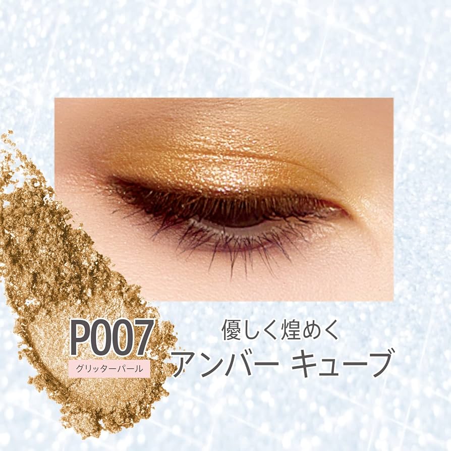 【断捨離】RIMMEL ワンダーキューブアイシャドウセット ワンダー キューブ アイシャドウ マット | リンメル公式サイト