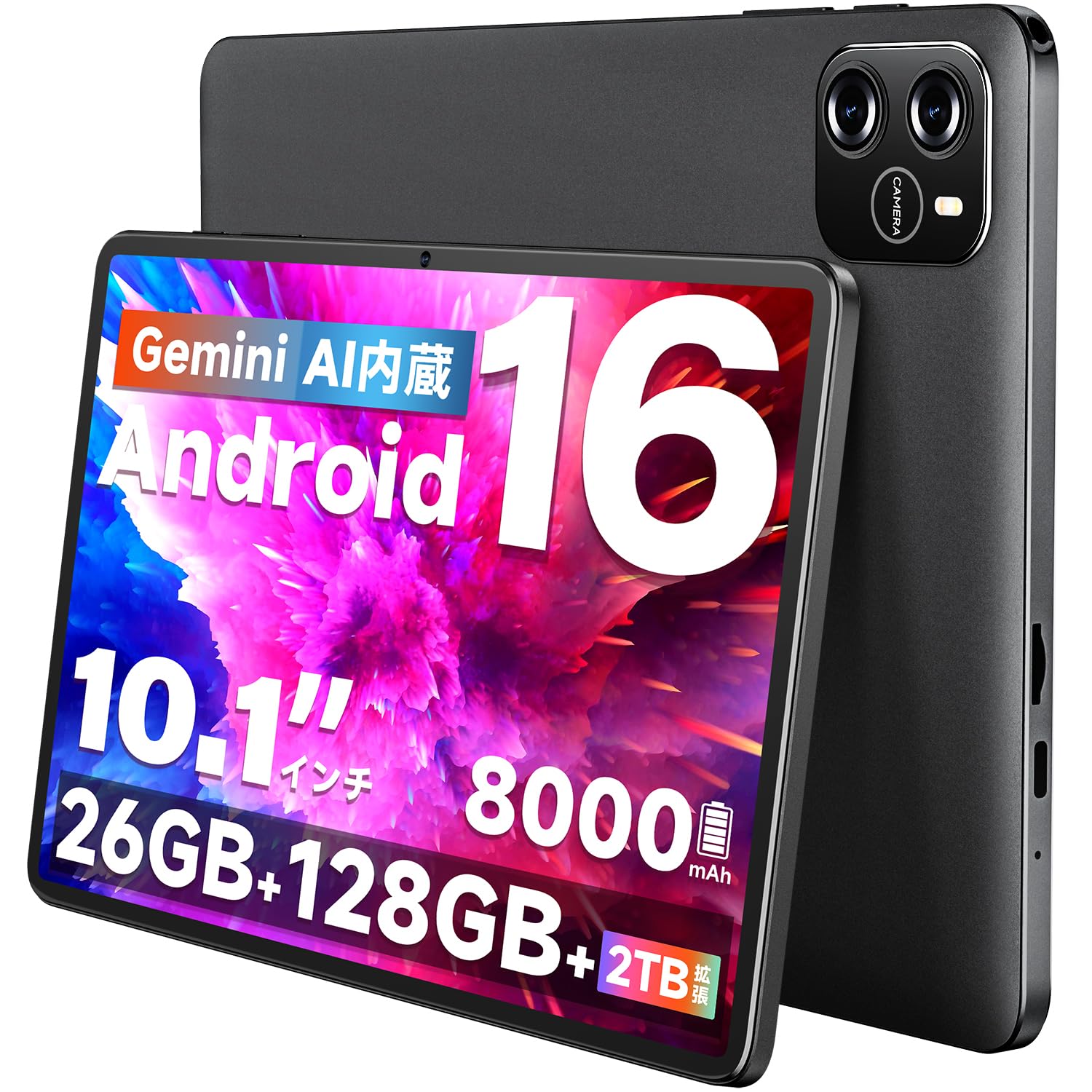 Amazon.co.jp: タブレット Android 16 タブレット 10インチ WiFiモデル