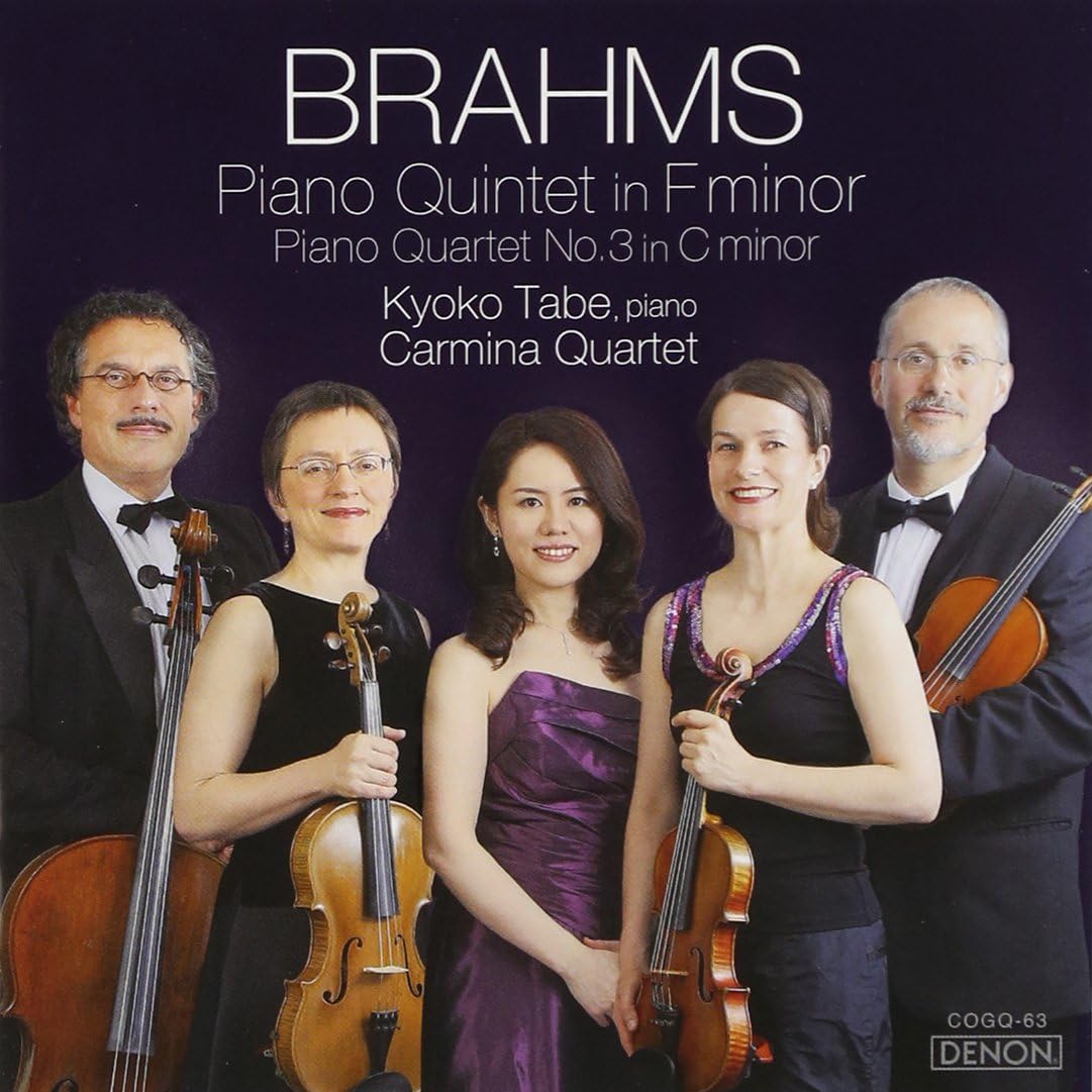 Amazon.co.jp ブラームスピアノ五重奏曲、ピアノ四重奏曲第3番 ミュージック