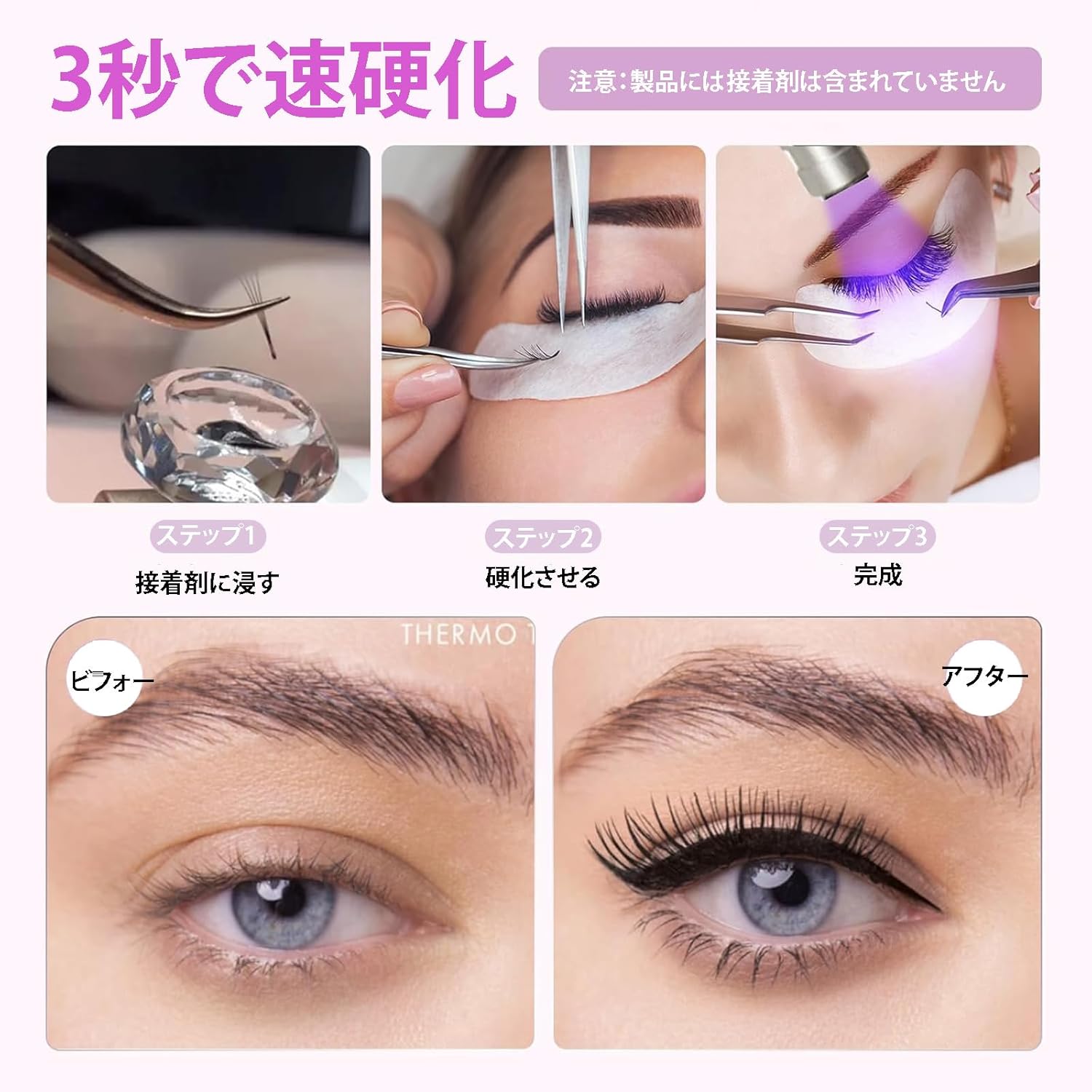 まつげledマツエクスタンドライト機械 手持ちしやすいタイプペン型LED