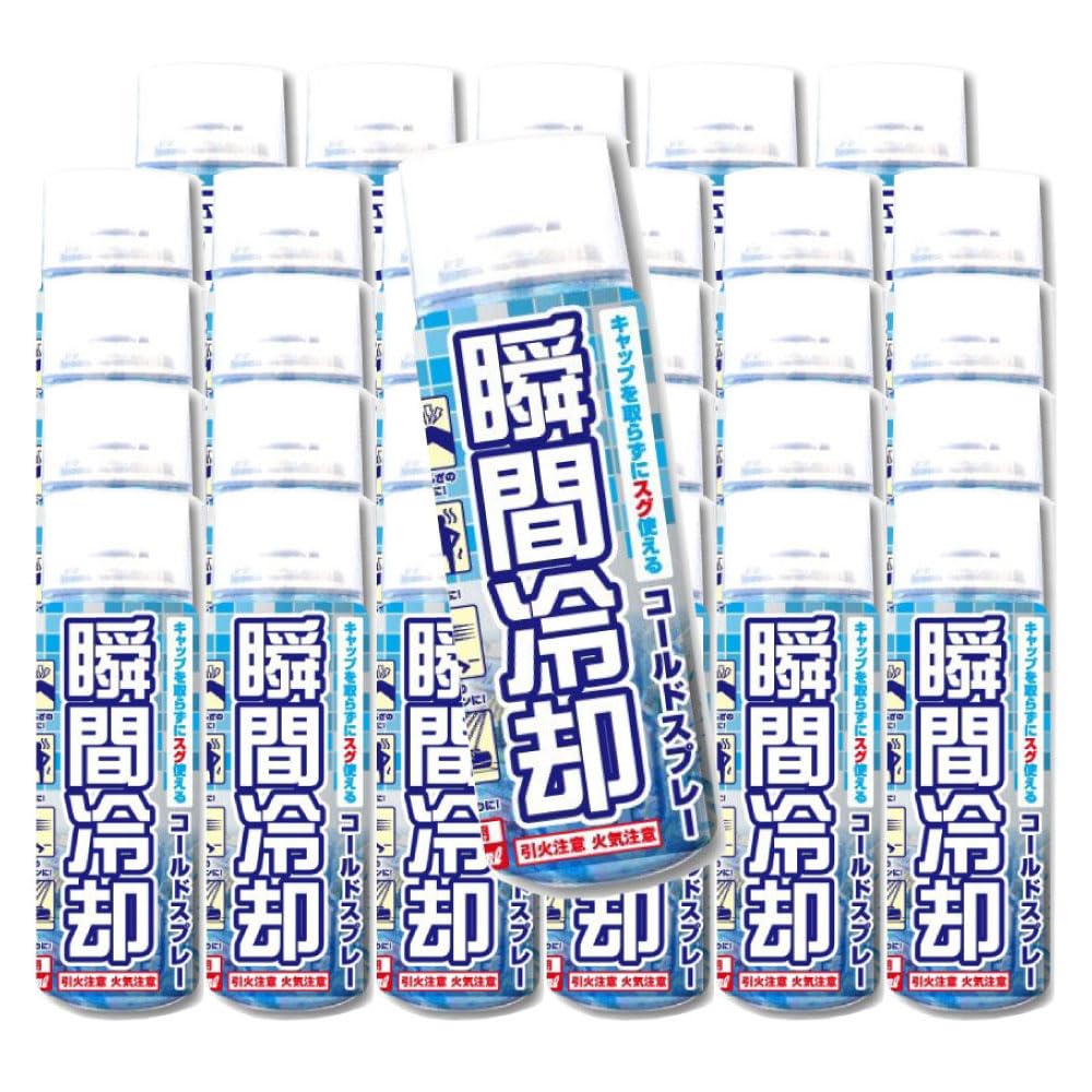 コールドスプレー お徳用500ml 30本セット 冷却スプレー 冷却グッズ