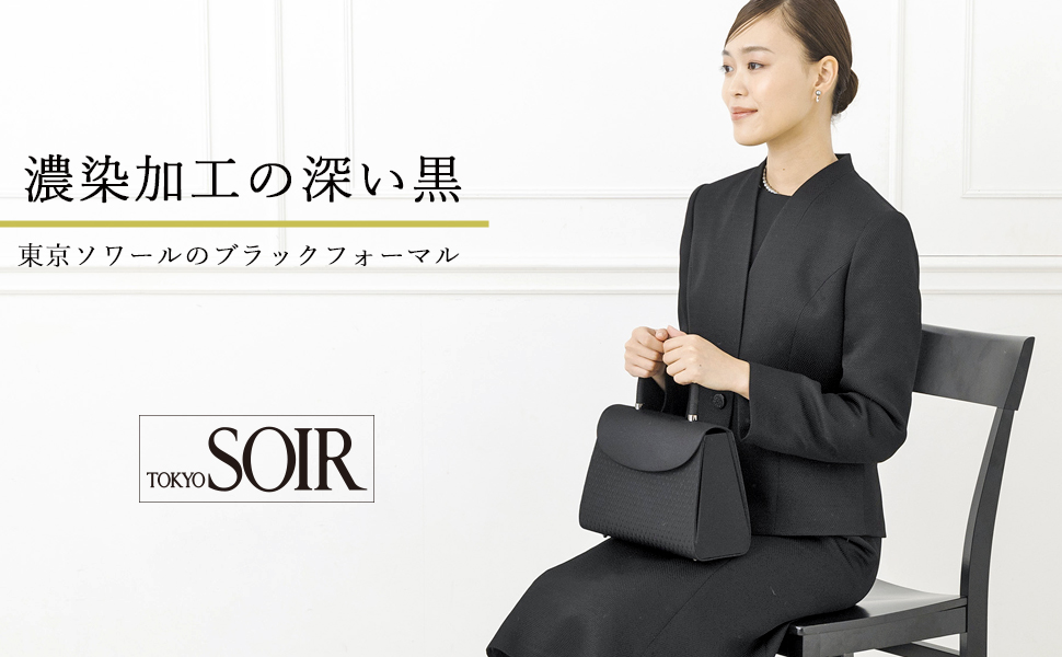 Amazon.co.jp: [東京ソワール] ブラックフォーマル スーツ レディース