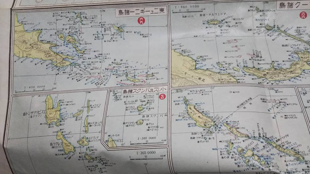 太平洋全島精図昭和17年朝日新聞社発行。希少袋付き。 Amazon.co.jp: 古地図 太平洋全島精図 地図 資料 108×74cm 昭和17年