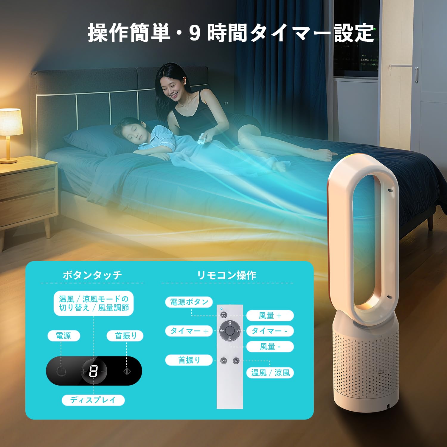 Amazon | 【2025新登場・冷暖兼用羽なし扇風機】SAMONIC タワー